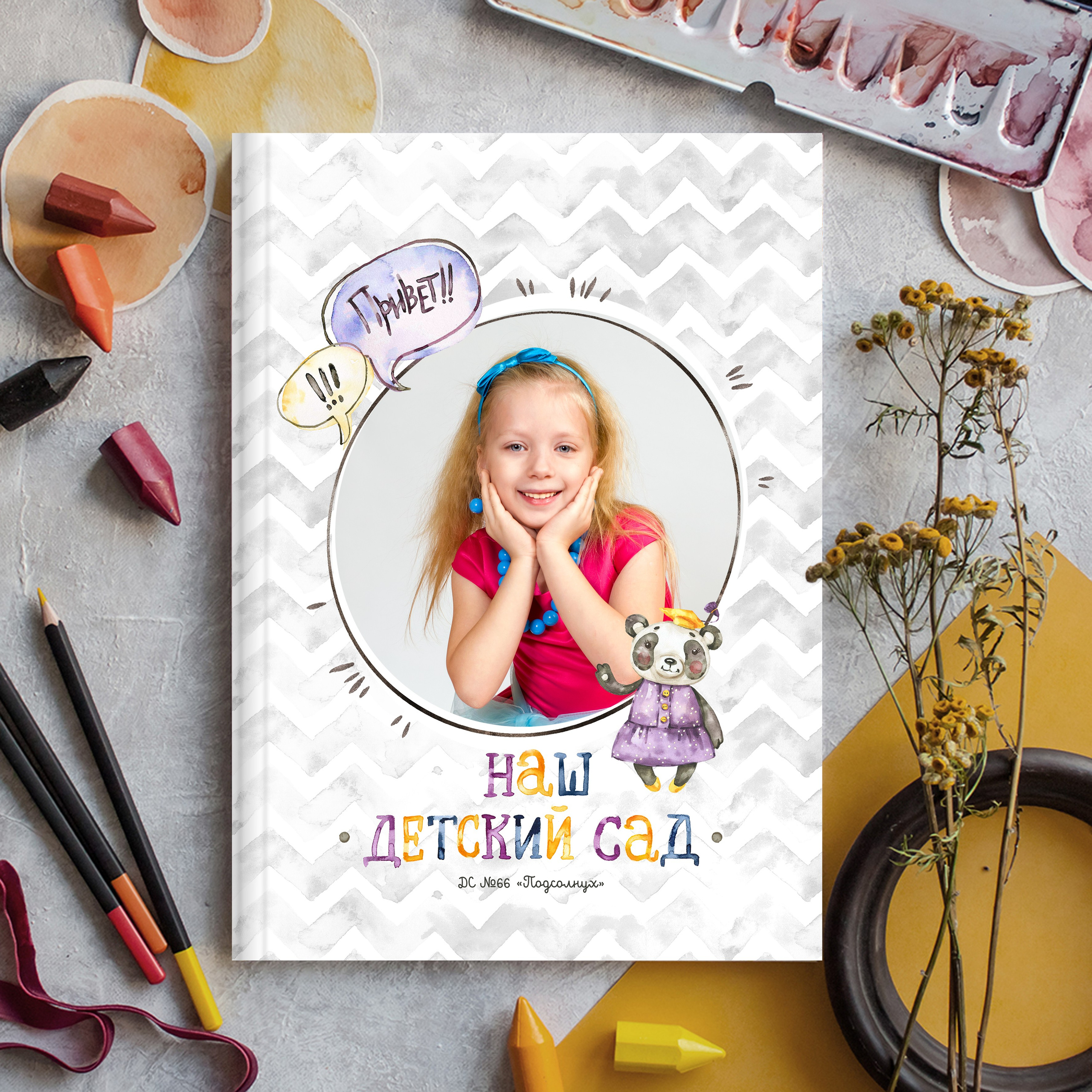Выпускные альбомы в детский сад 1 разворот супер мини заказать Иваново Ярославле Костроме Владимире. Выпускные альбомы в Иваново в детский сад и школу. Александр и Светлана Янкины