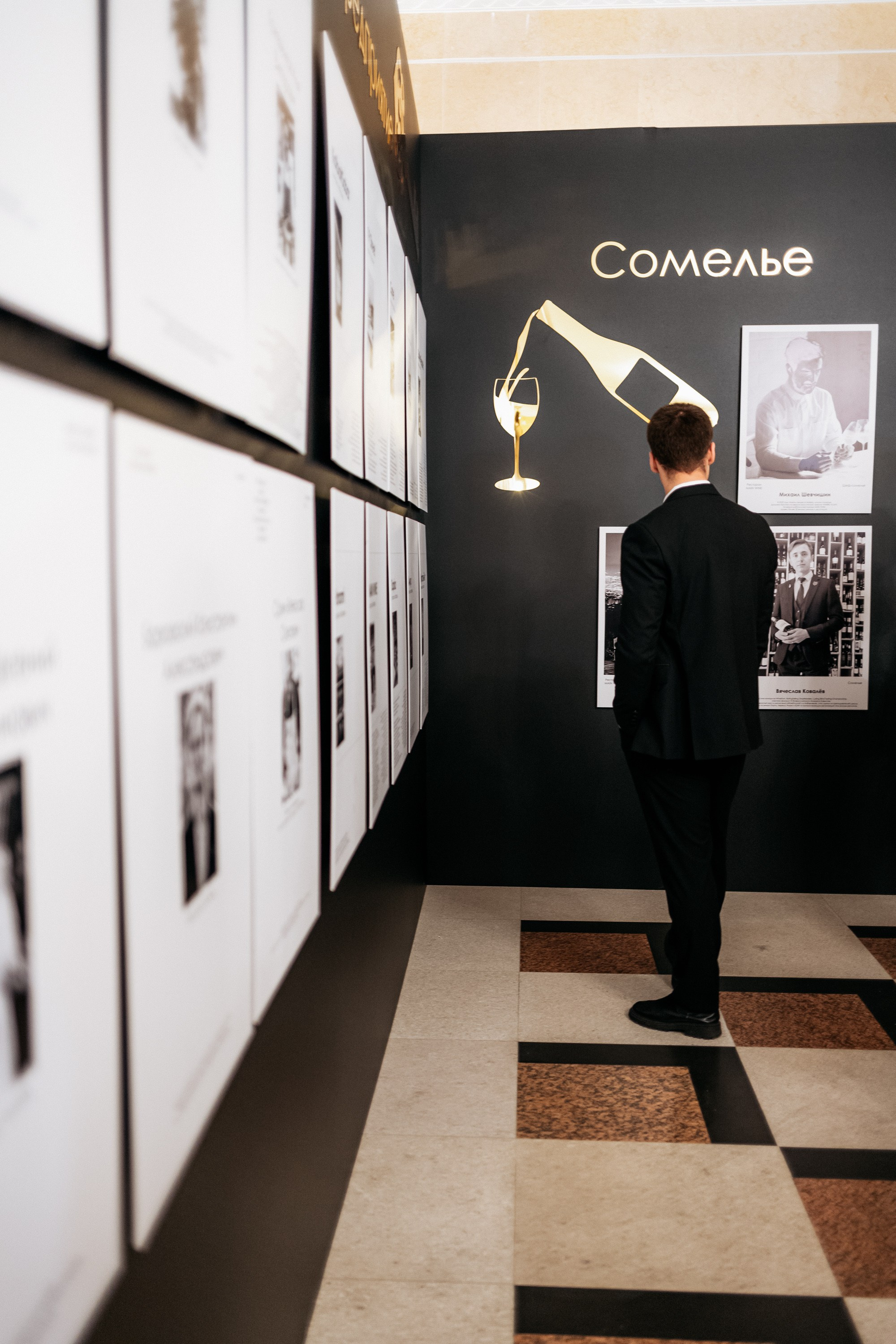 ПРЕМИЯ ГОДА В СФЕРЕ УСЛУГ ОБЩЕСТВЕННОГО ПИТАНИЯ. СВОИ. ФОТООТЧЕТЫ-СОБЫТИЯ-МЕСТА