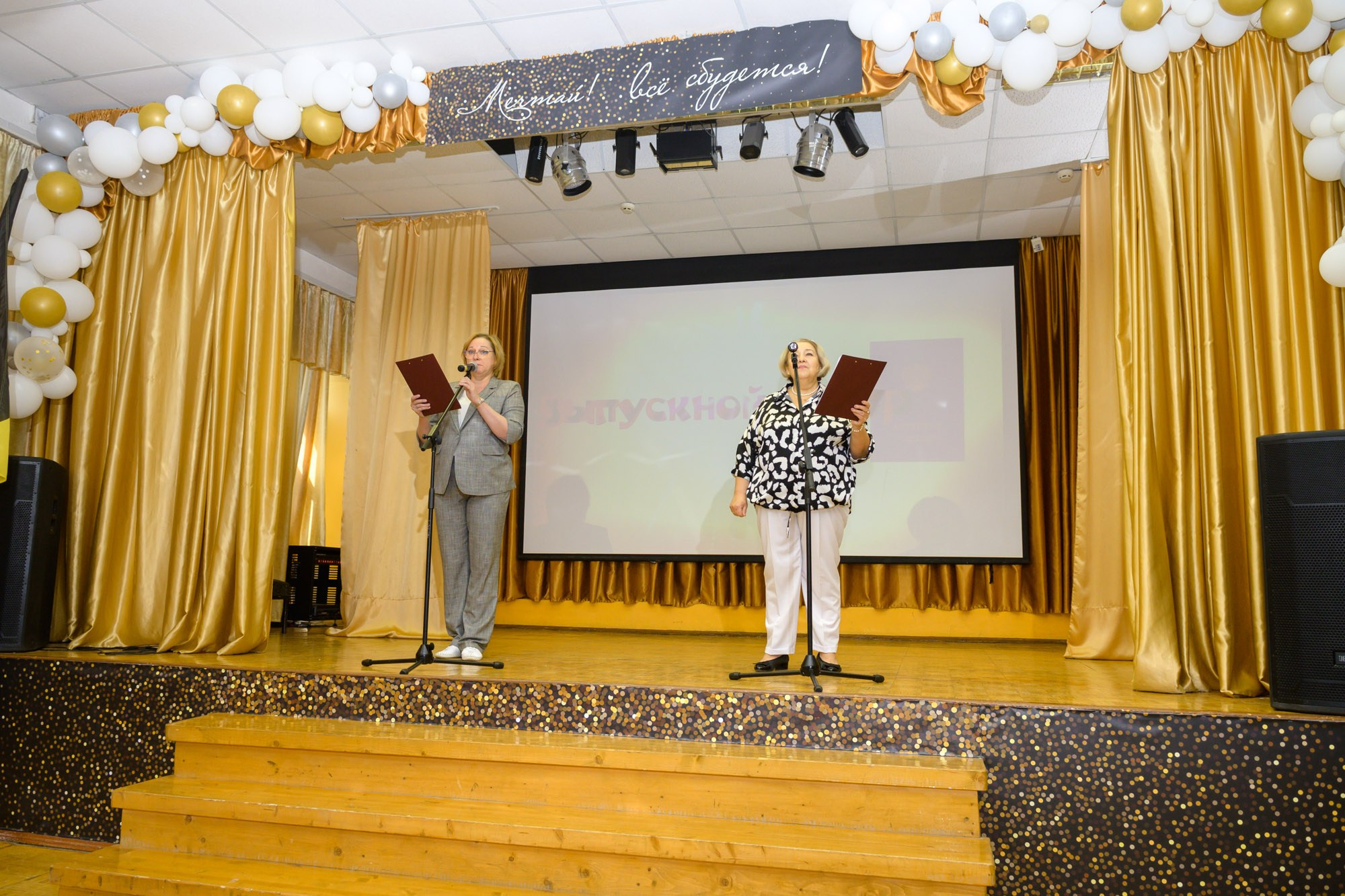 2024 Выпускной. Выпускные альбомы в Москве и области от Анны Гайдаш