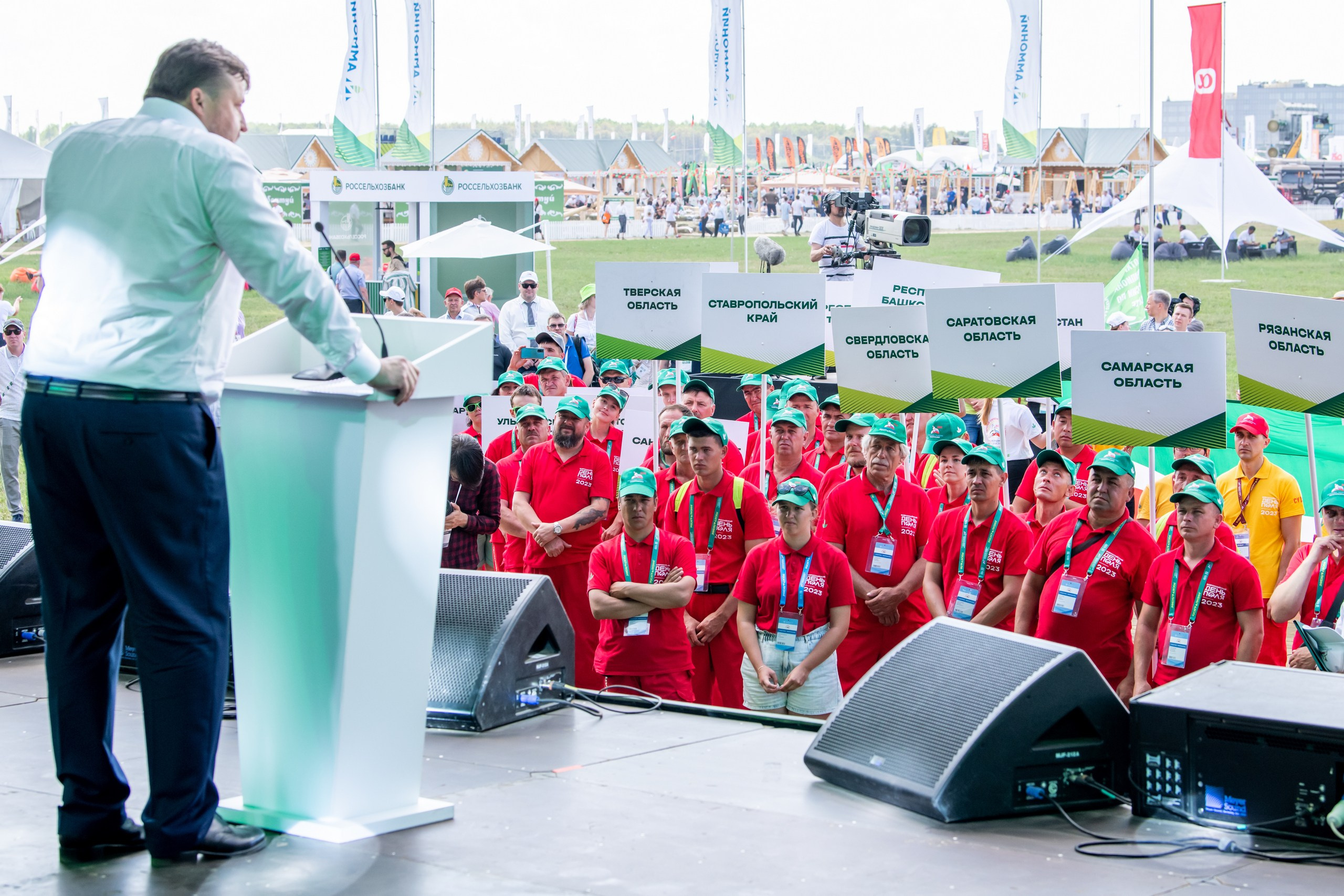 Всероссийский День Поля — 2023. Казань. Foto-Zuev фотография как искусство