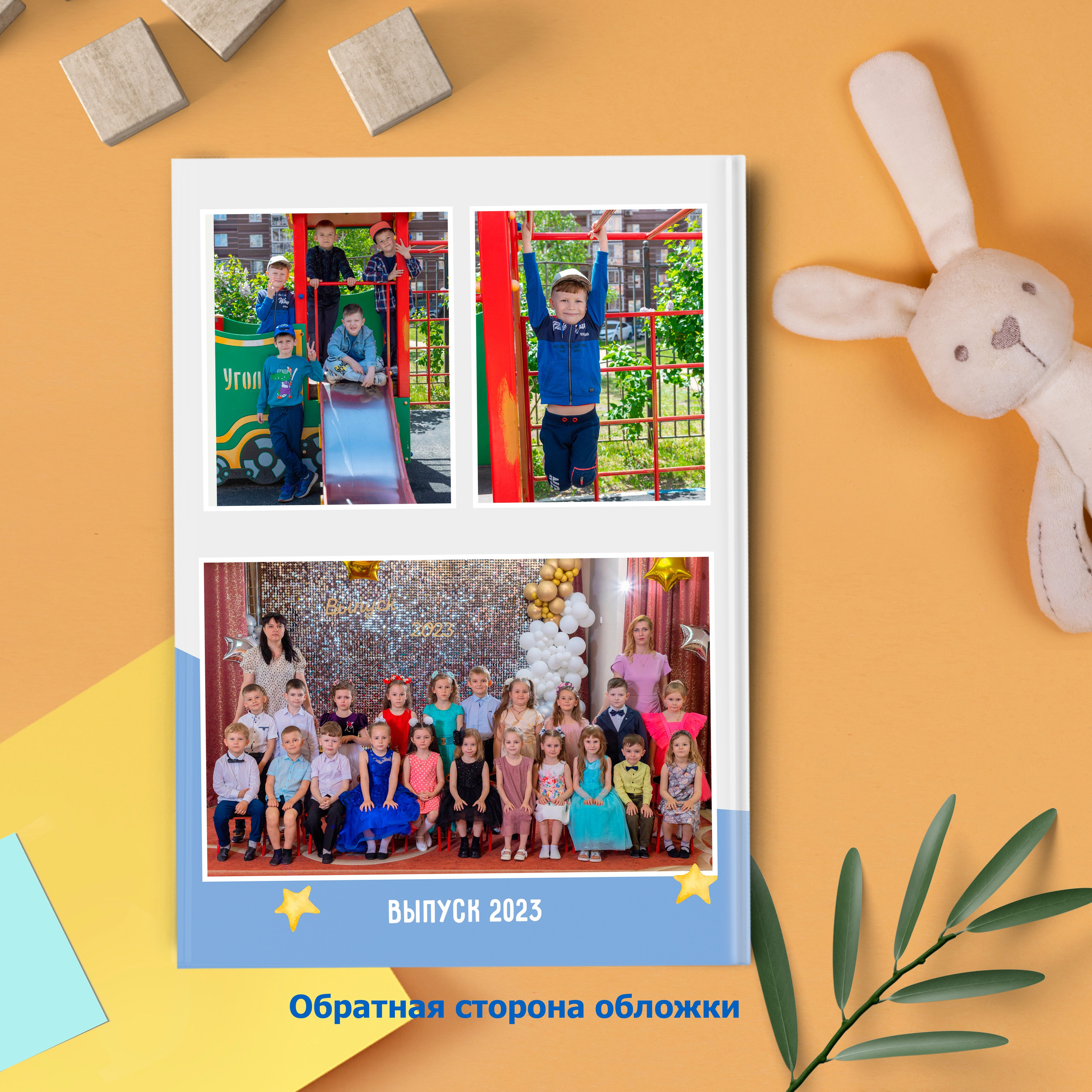 Альбом Планшет 1550 (один разворот). Выпускные альбомы в Липецк