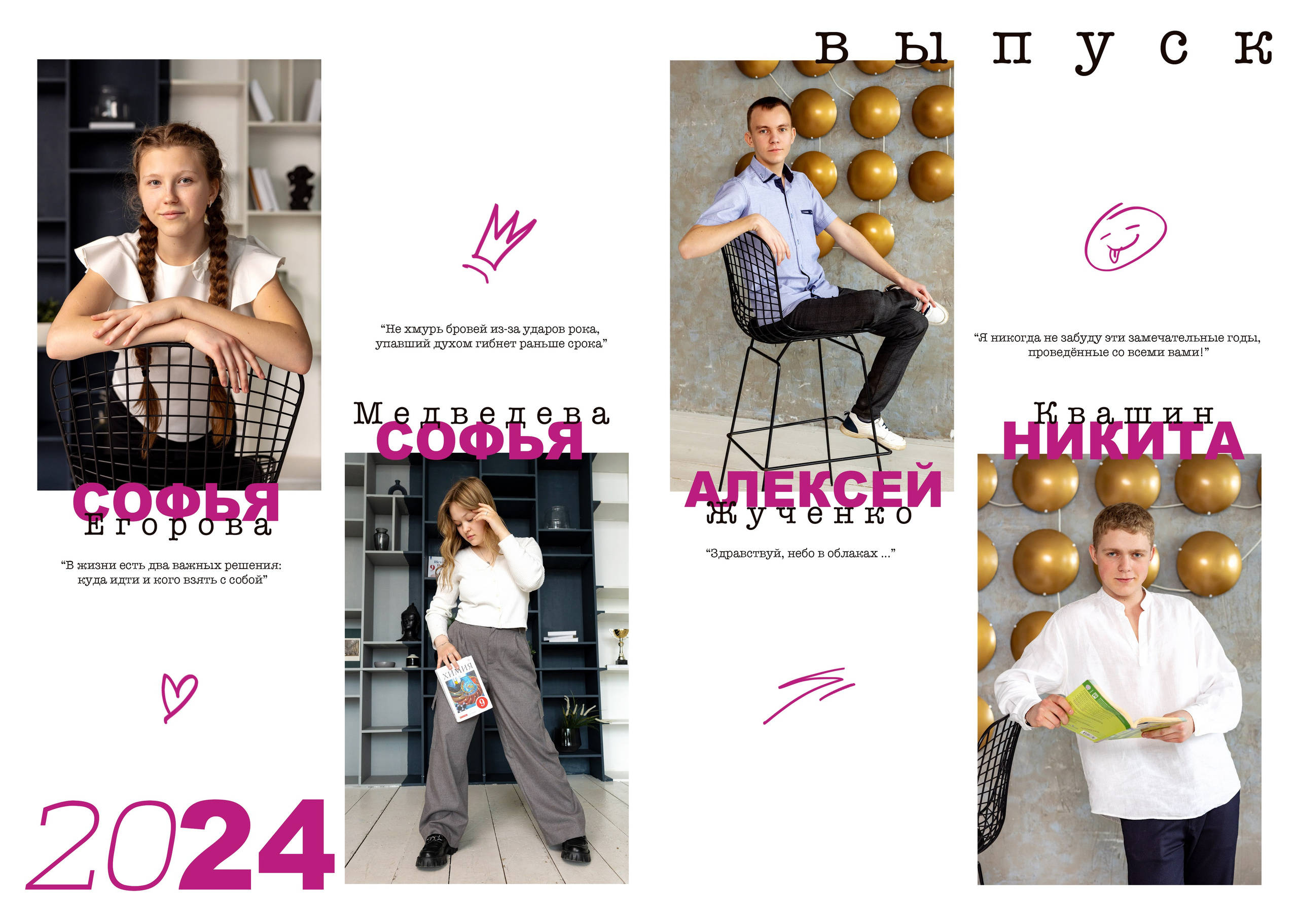 Альбомы «Премиум». Дарья Бухреева — фотограф, видеограф и фототерапевт. Москва и мир