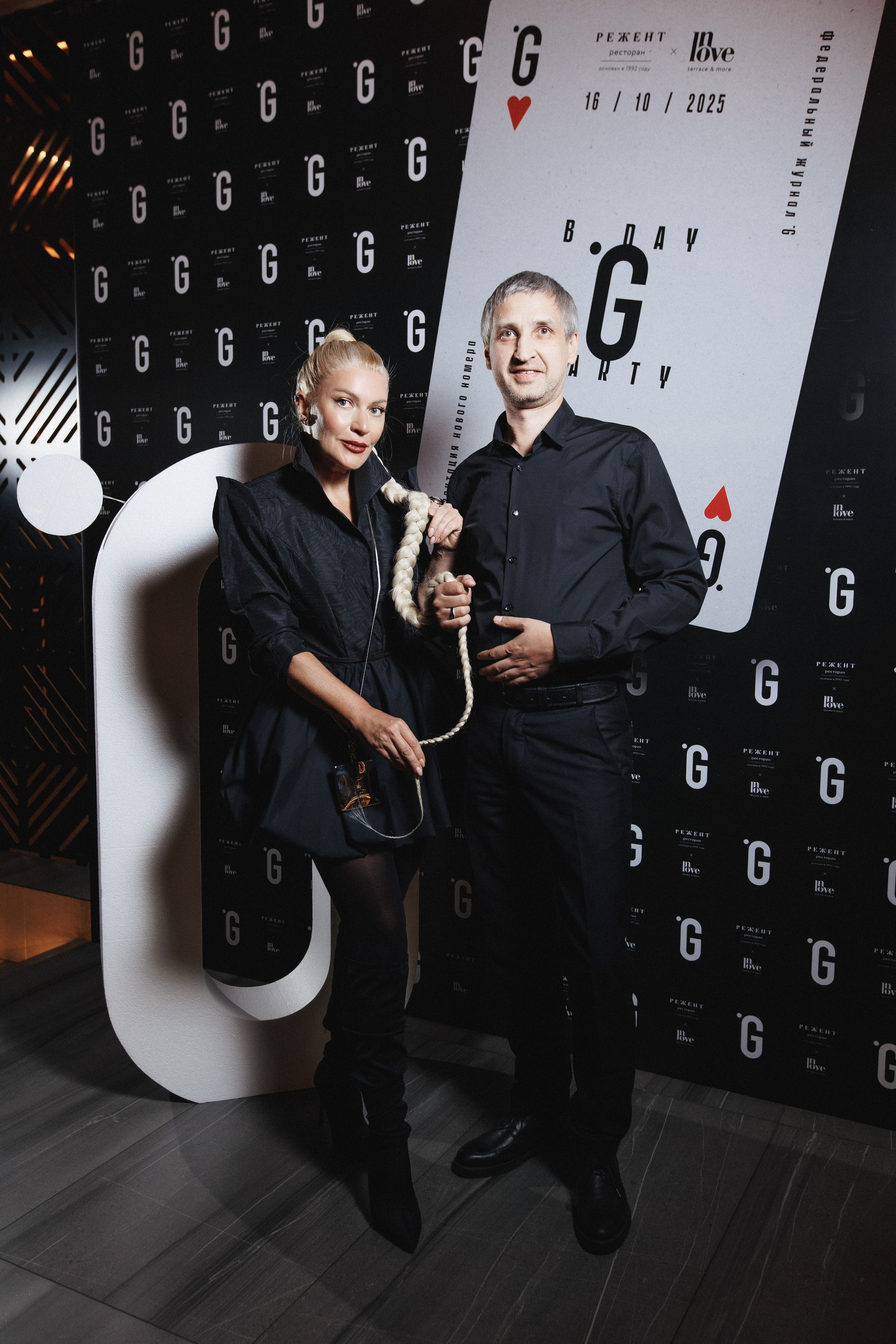 B.DAY PARTY ЖУРНАЛА •G. СВОИ. ФОТООТЧЕТЫ-СОБЫТИЯ-МЕСТА