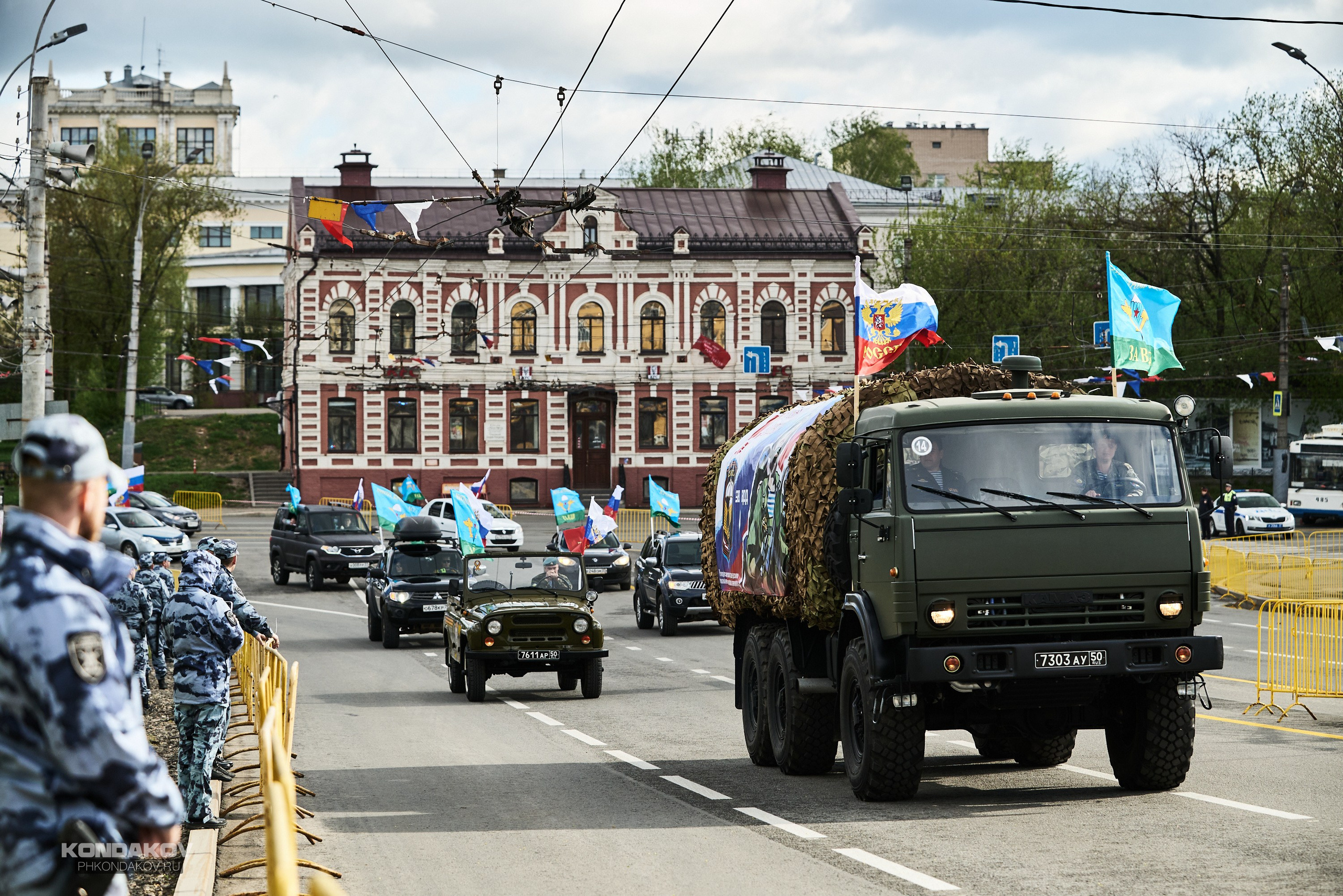 Первомайская эстафета в Иваново 2024 год. Фотограф в Иваново: Каталожная съемка одежды и постельного белья, Wildberries