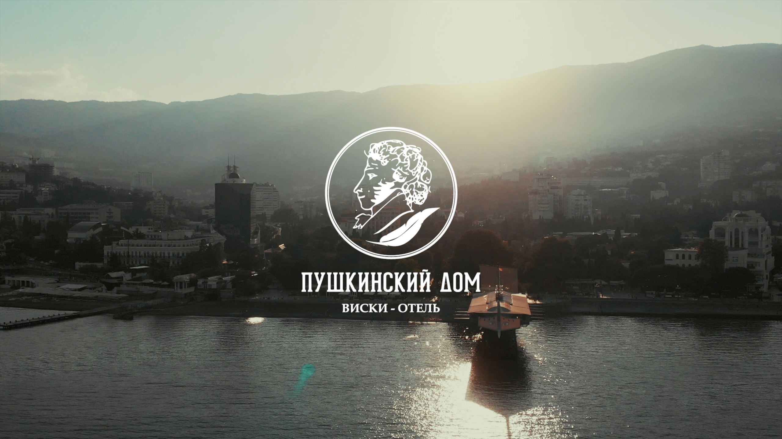 Фотограф и видеограф Крым Ялта
