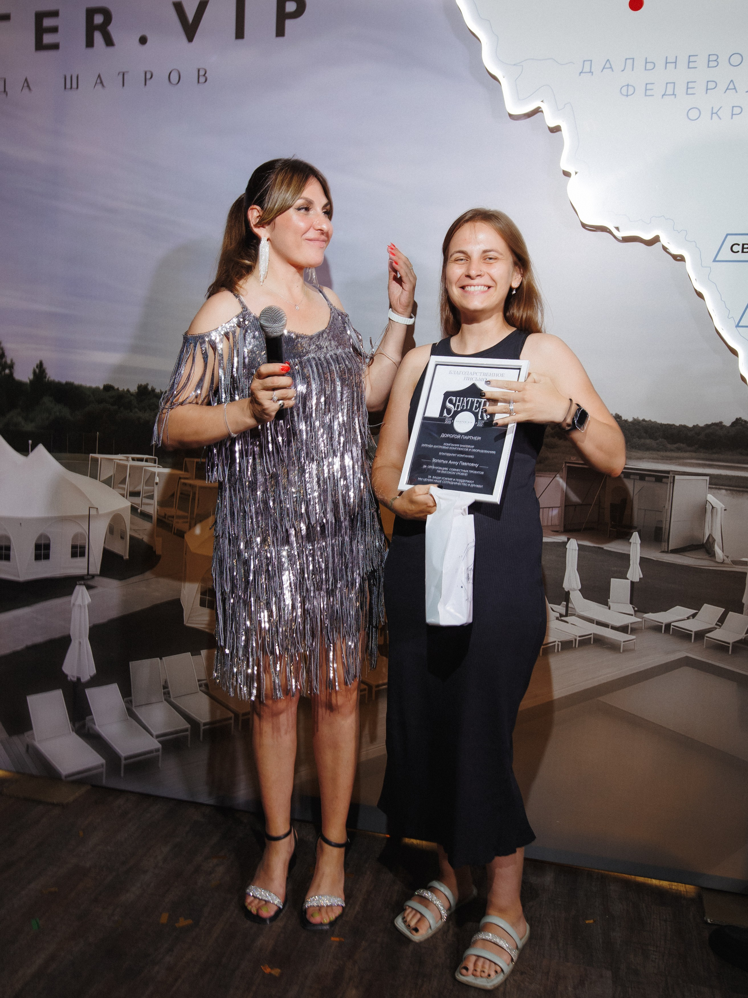 SHATER.VIP — 10 ЛЕТ. СВОИ. ФОТООТЧЕТЫ-СОБЫТИЯ-МЕСТА