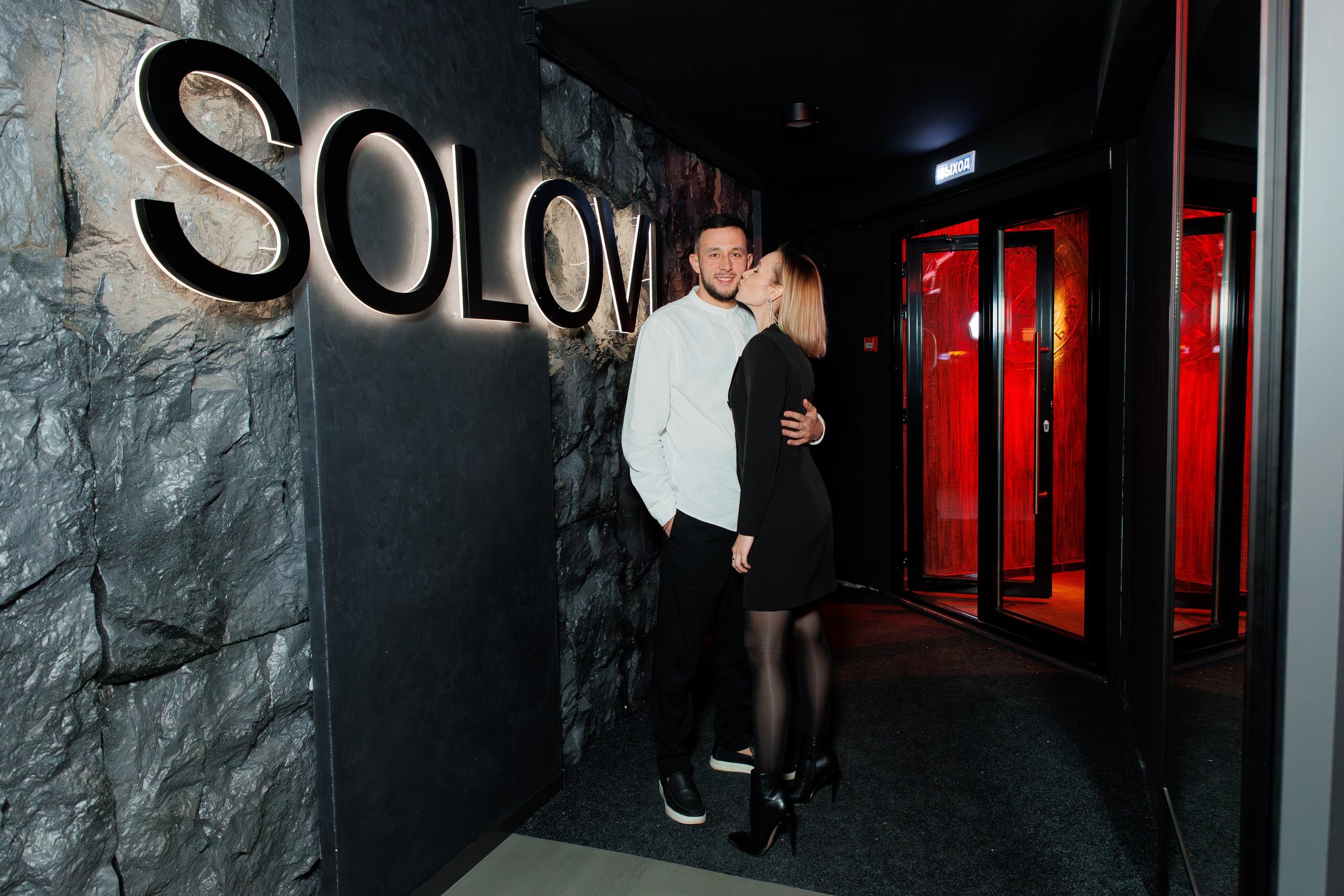 SOLOVI — Открытие караоке-бара. СВОИ. ФОТООТЧЕТЫ-СОБЫТИЯ-МЕСТА