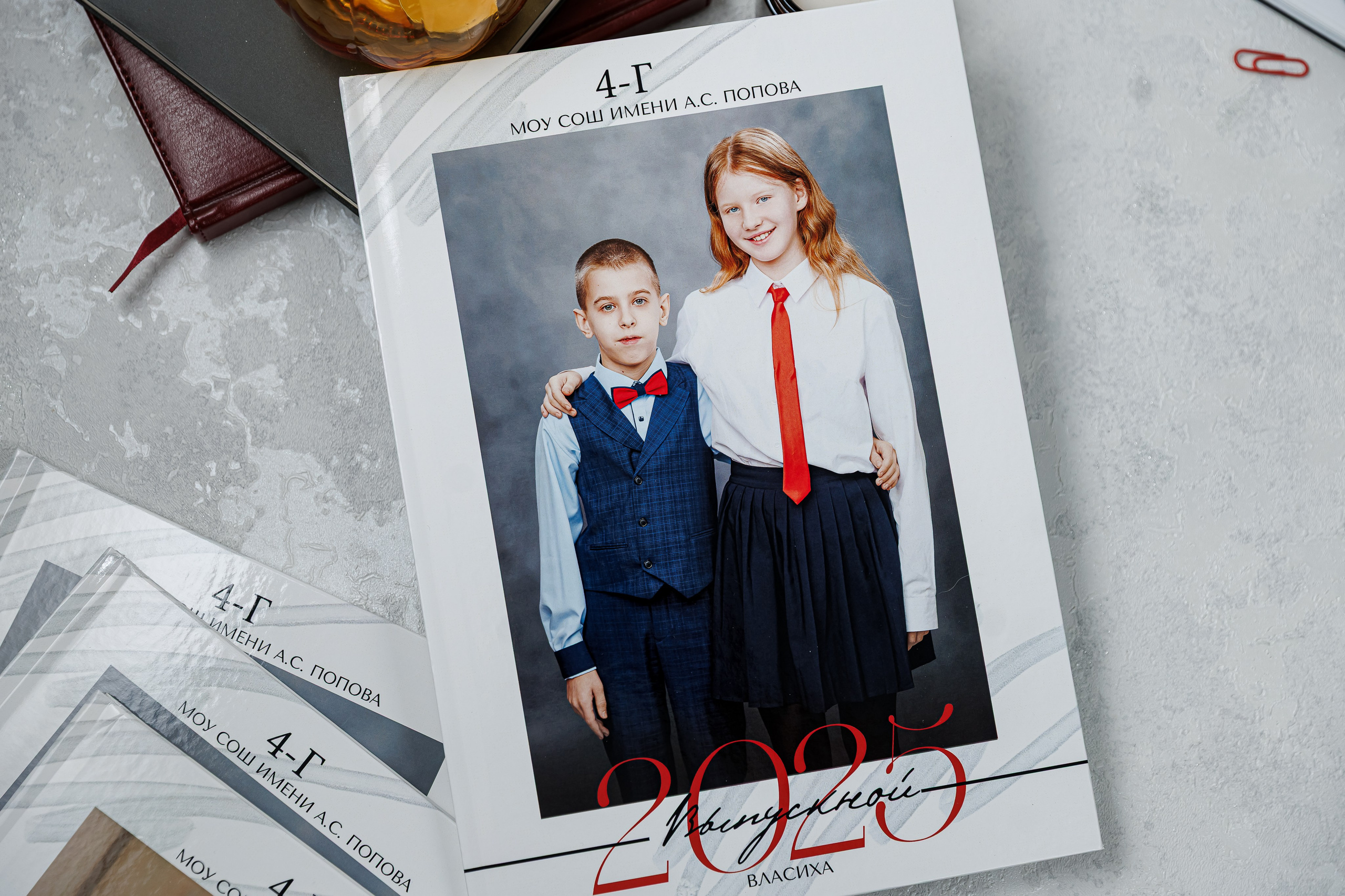 Выпускные альбомы 4 класс. Семейный и детский фотограф Комина Елена, Власиха, Одинцово