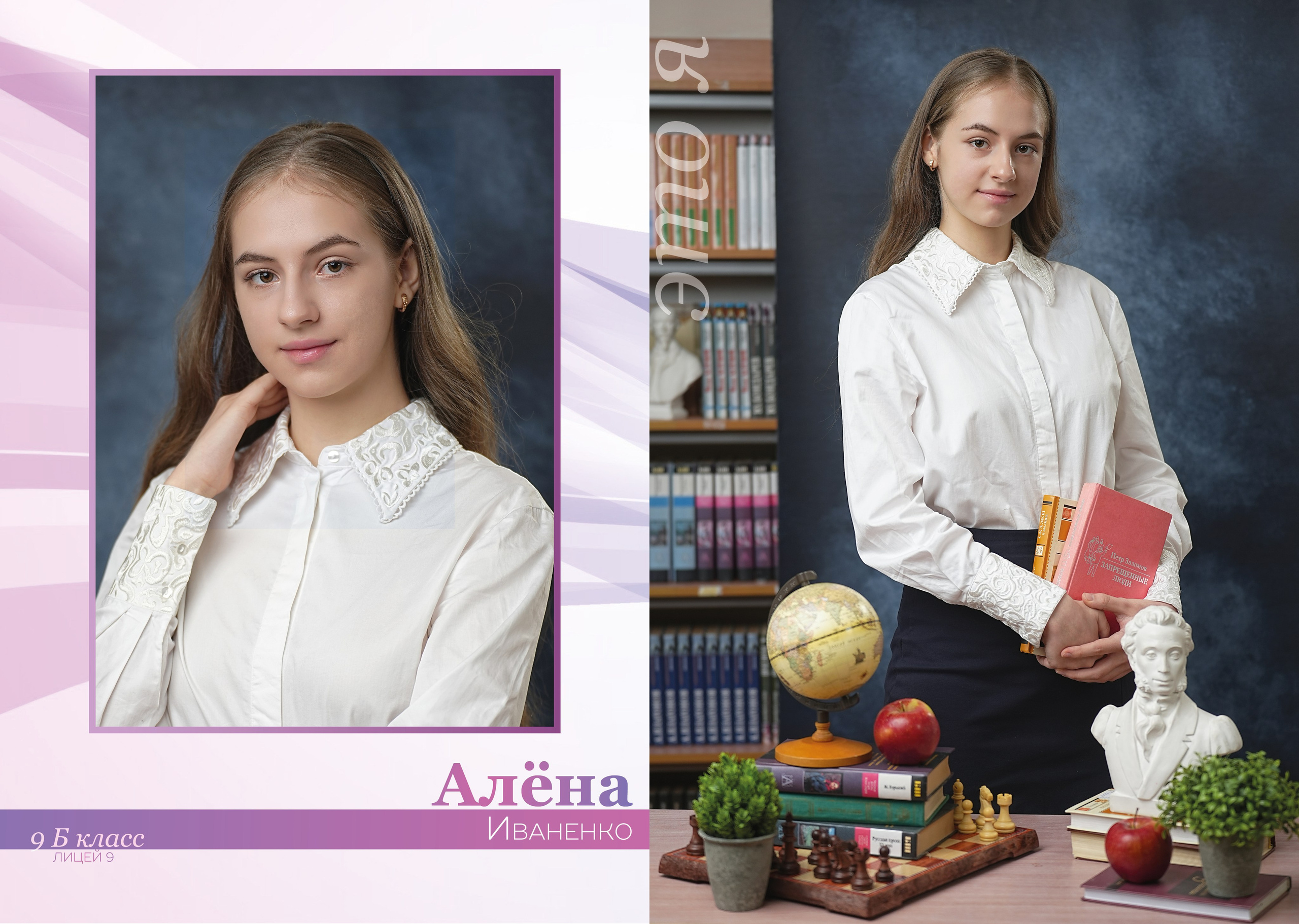 Выпускные альбомы для старших классов