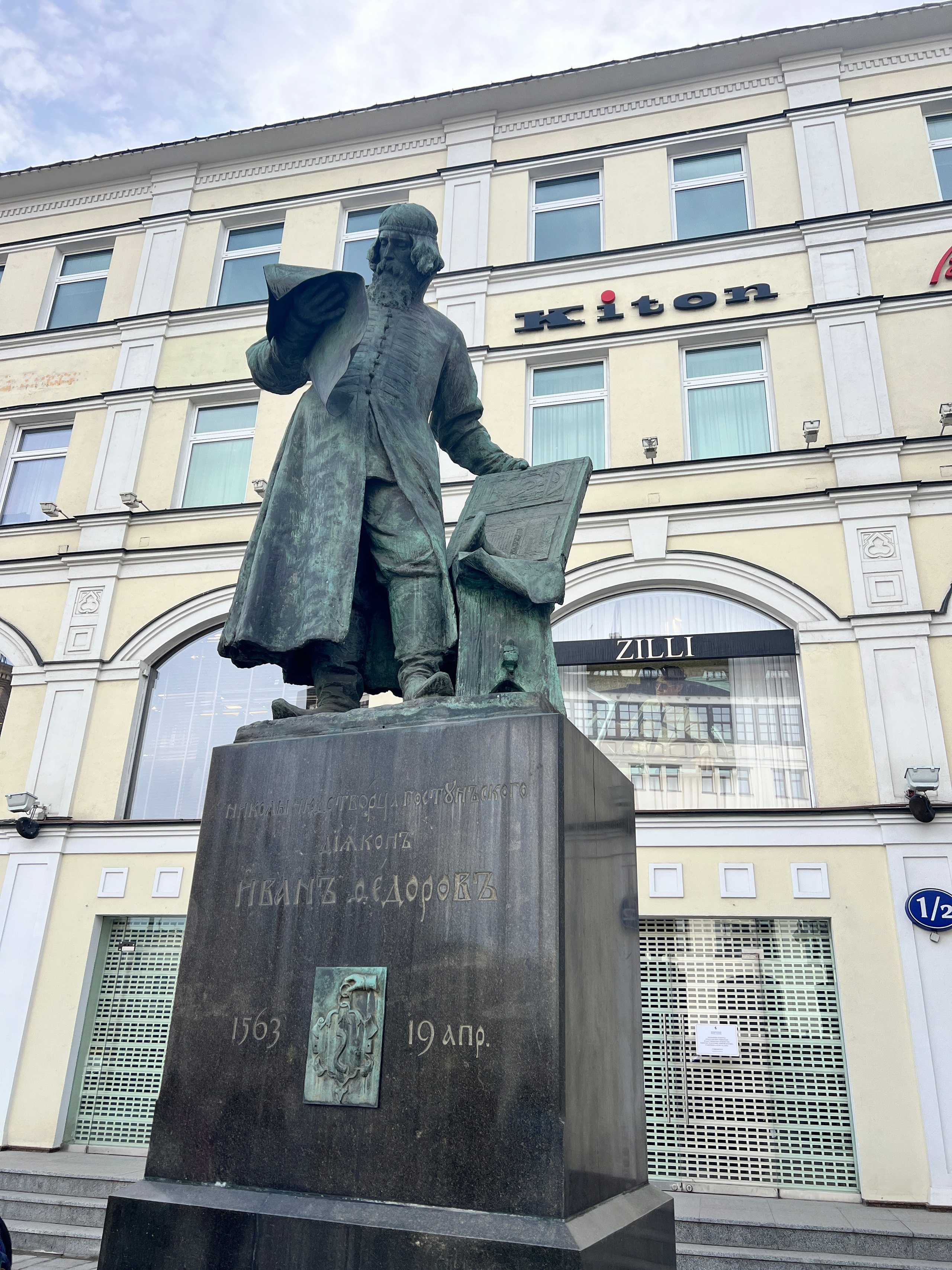 Подмосковье Средних Веков. П&П — Полезное с Приятным. Фотоэкскурсии — Москва на память. Экскурсовод и фотограф в Москве. Увези столицу в своём альбоме!