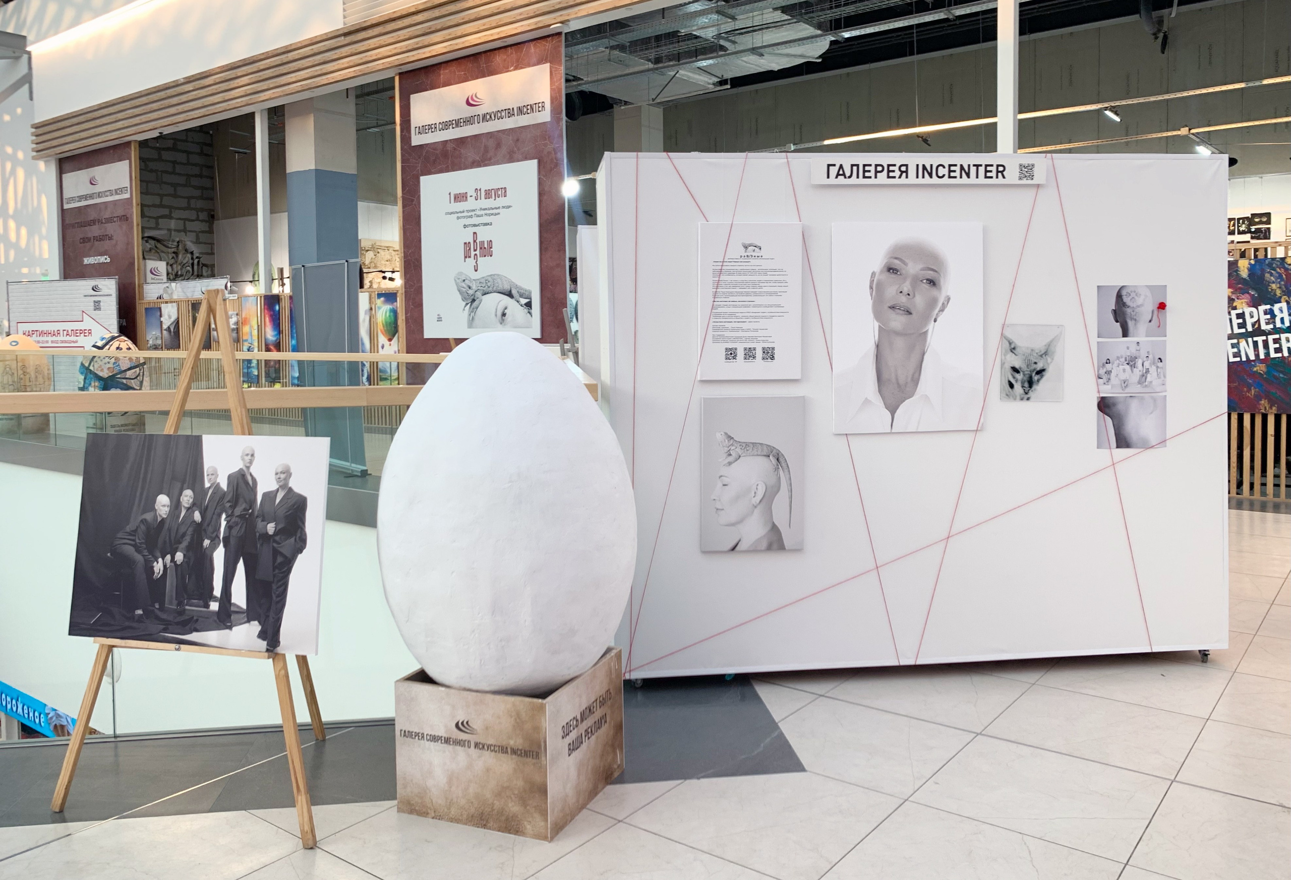 РаЗ\Вные. Контент-креатор Паша Норицын