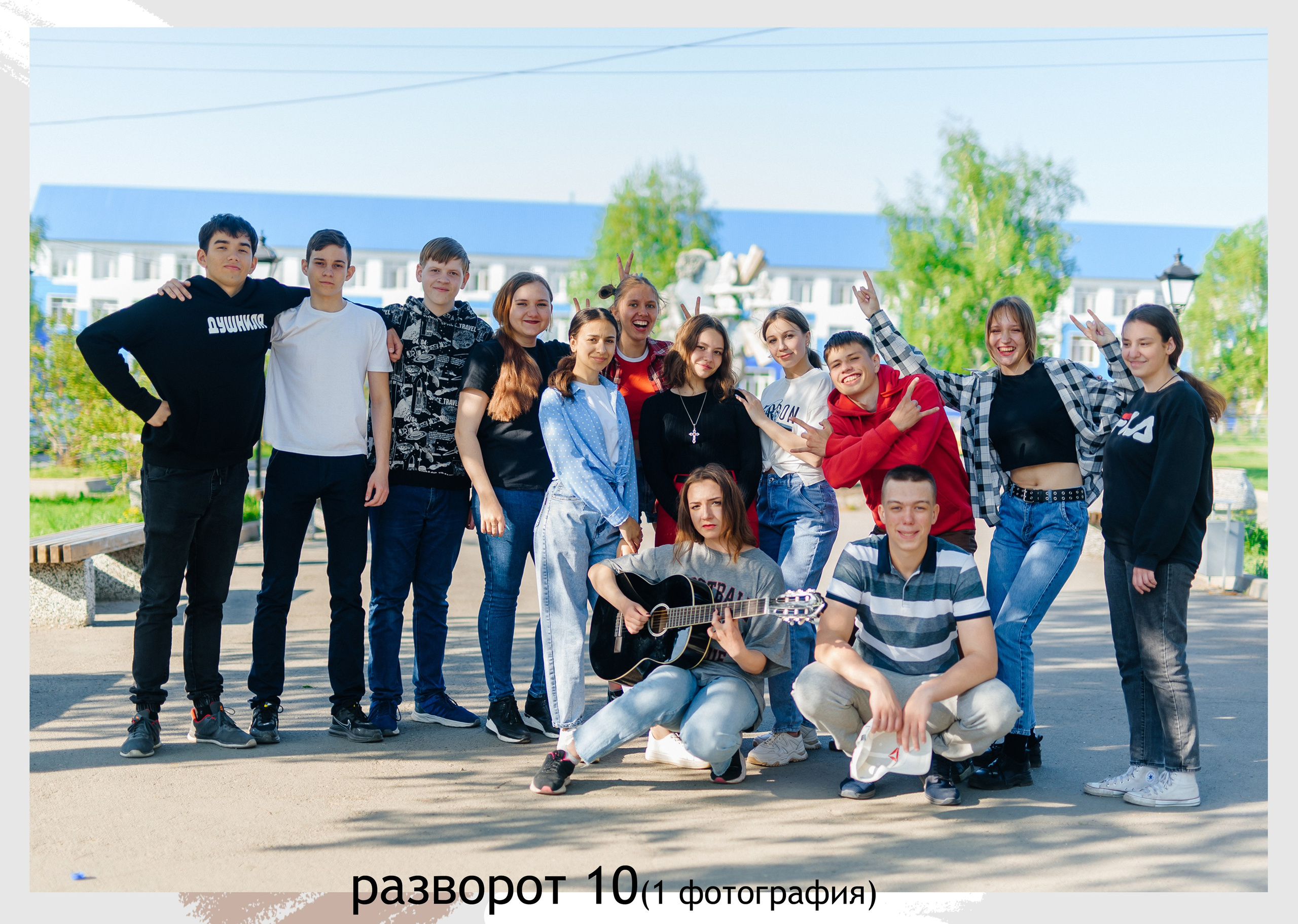 9-11 классы. Семейный фотограф в Барнауле