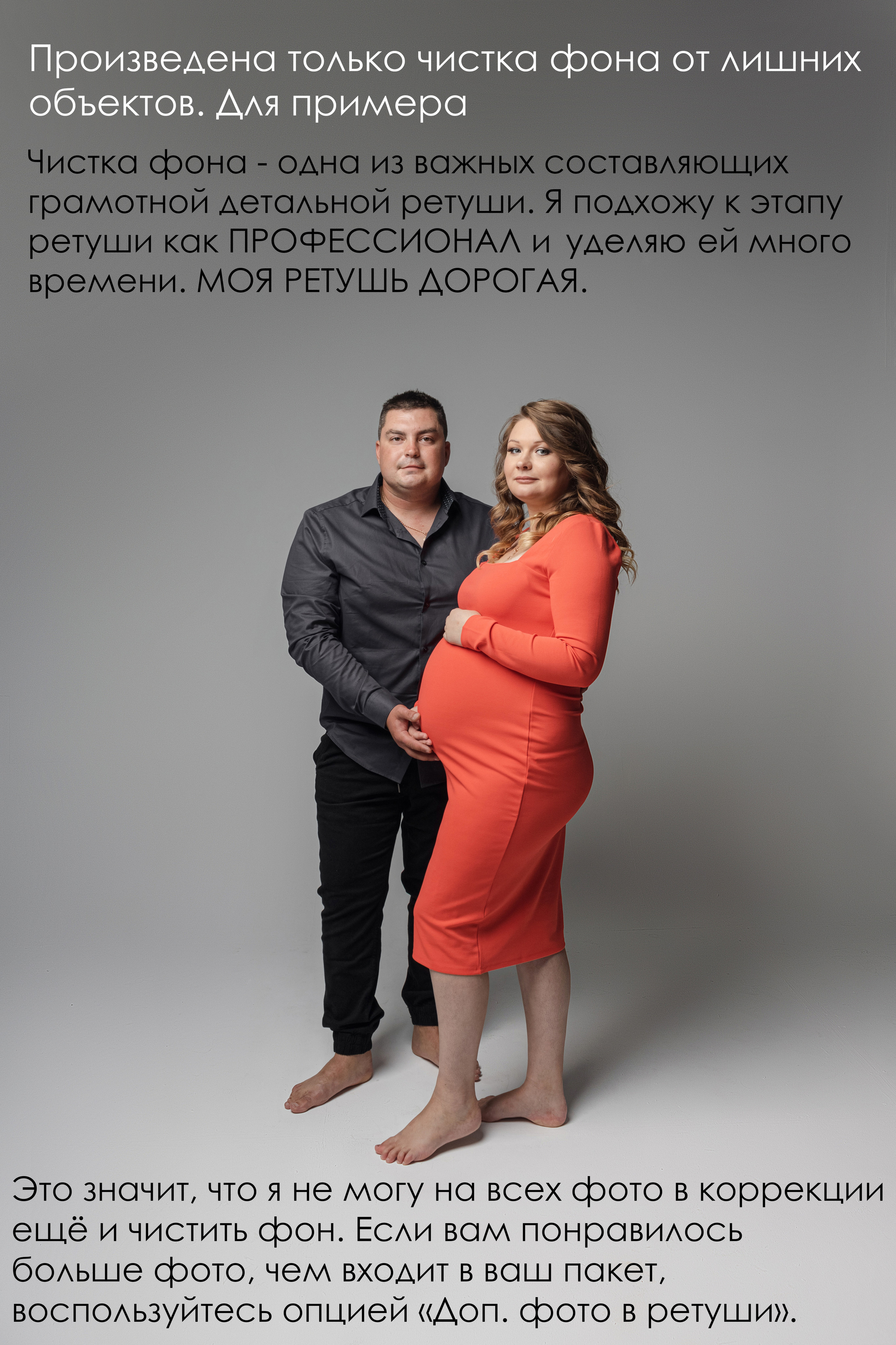 Фоновые. Фотограф в Лодзи Светлана Шкуратова