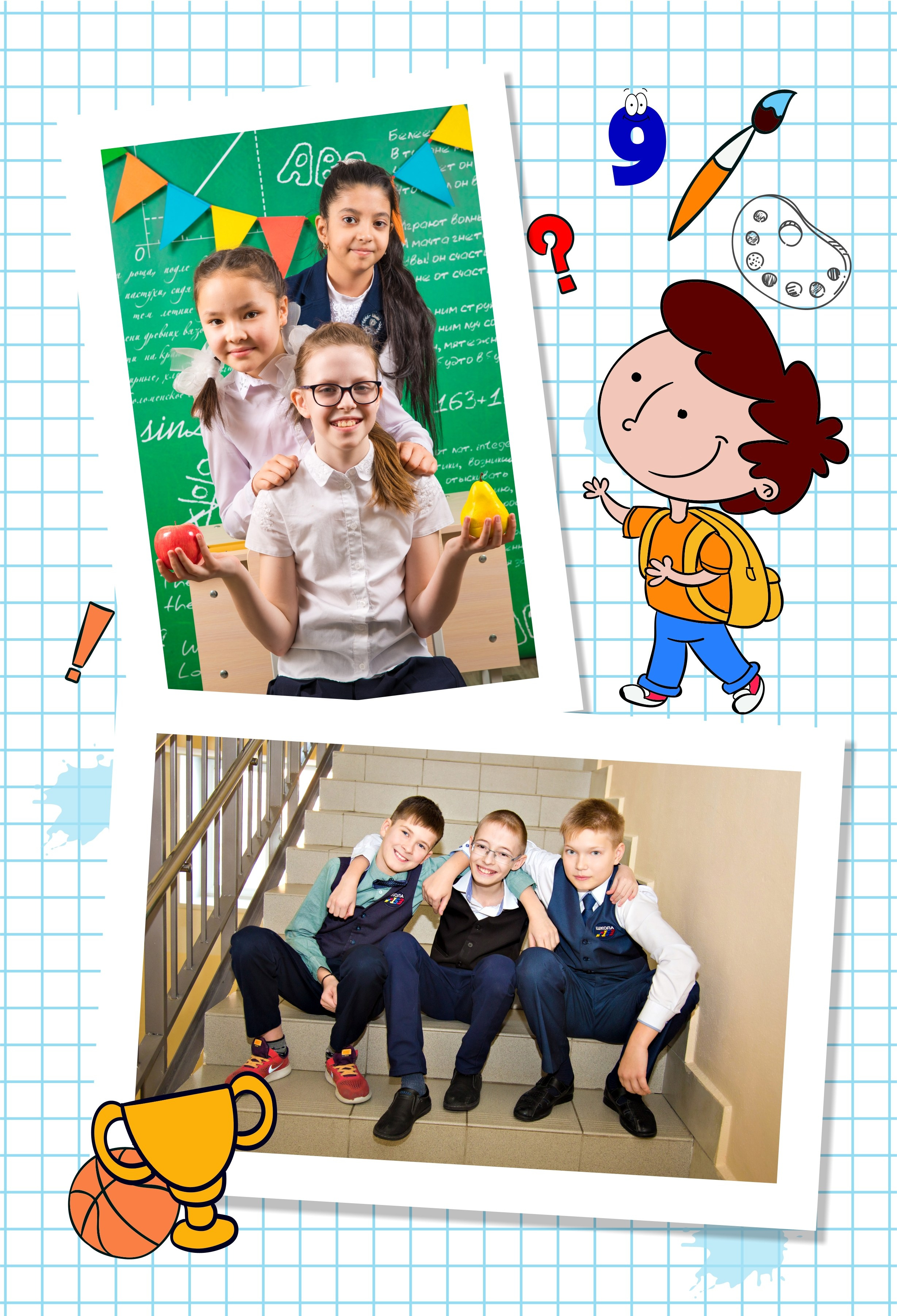 1 -4 класс. Выпускные альбомы в Красноярске. Студия Колибри