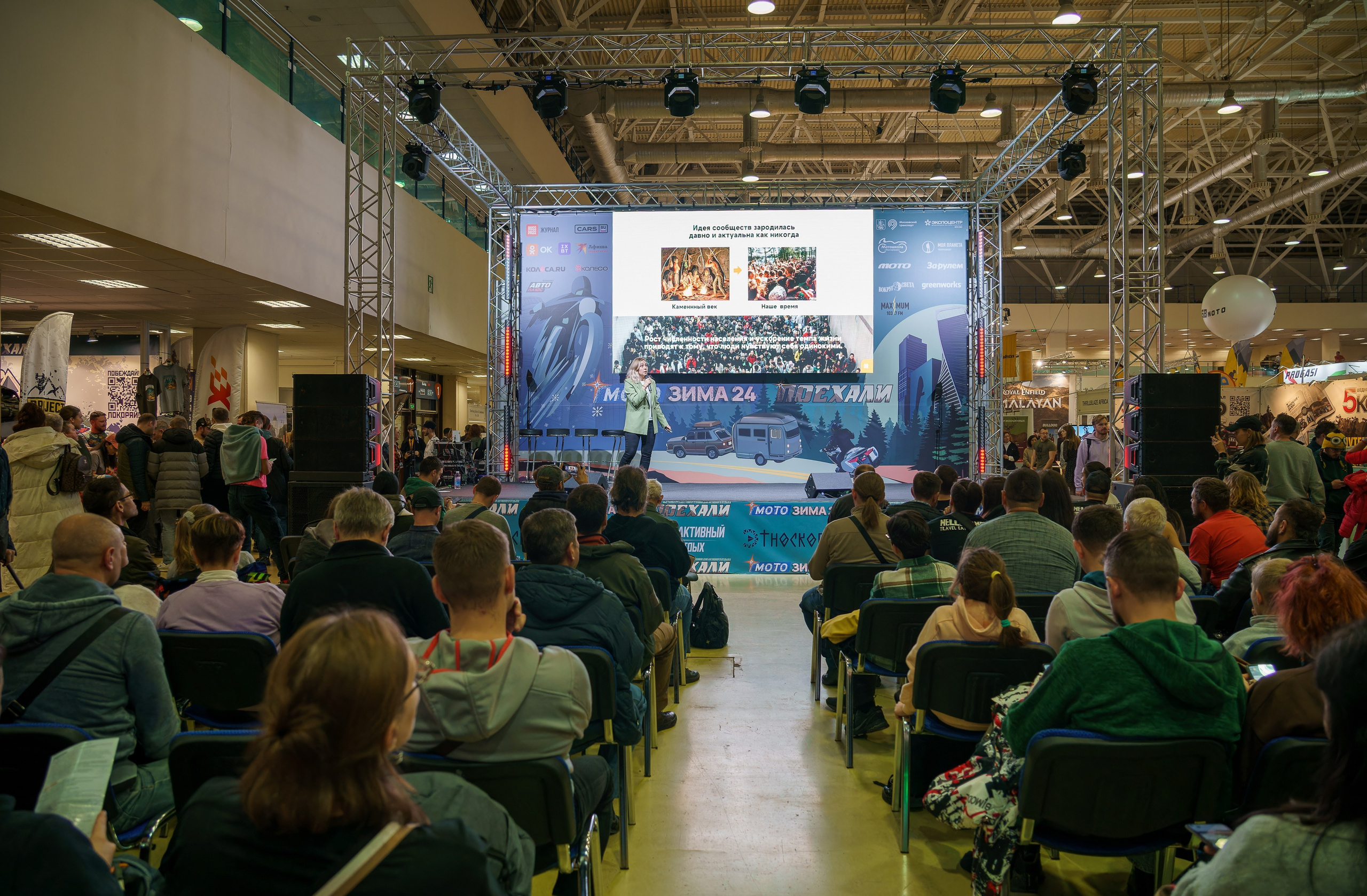 Фотосъёмка массовых, спортивных, эвент-мероприятий. «Студия DRONAVT`s» — видеосъёмка и фотография г. Москва