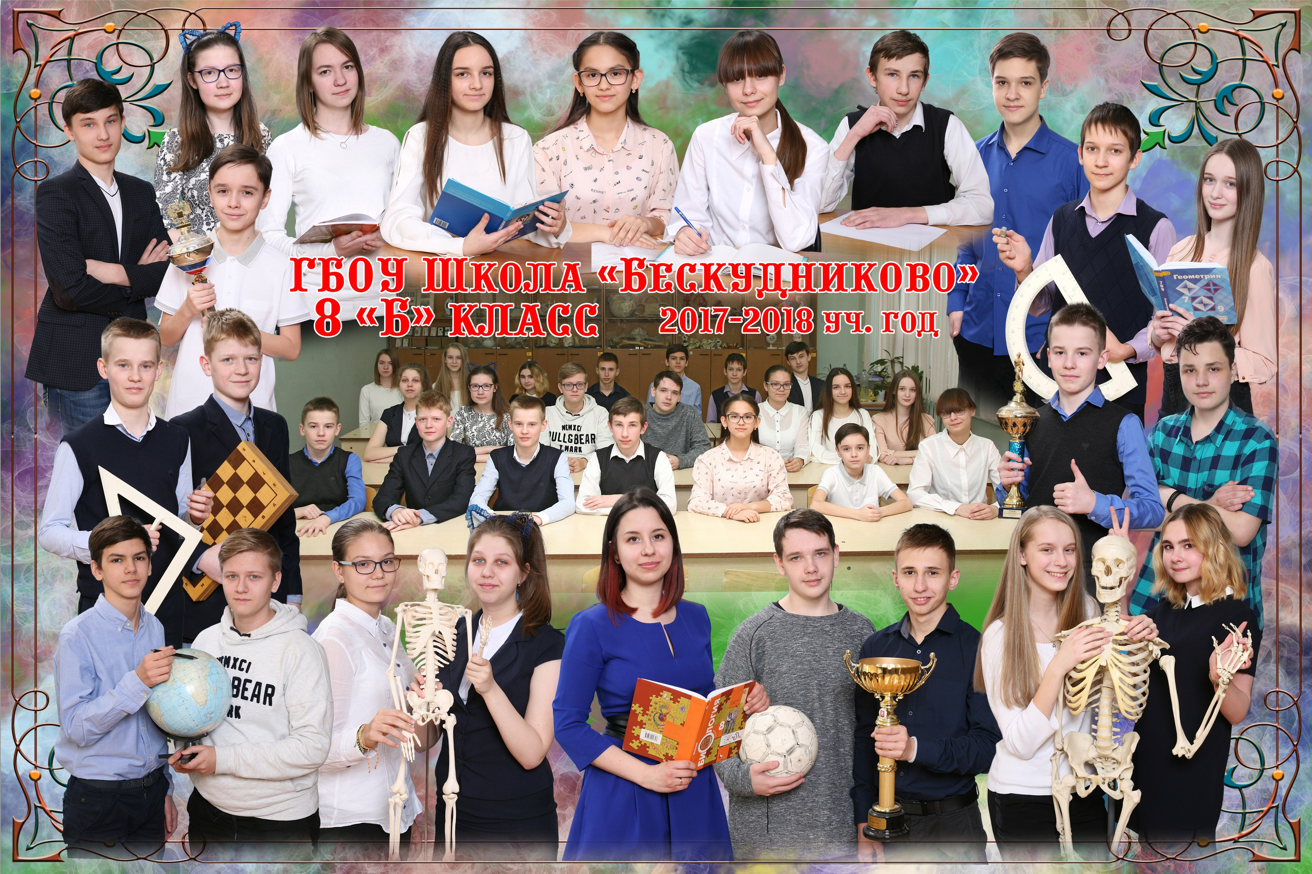 Школьные Фотографии. Школьный фотограф № 1 — Москва и МО | Роман Абрамов: выпускные альбомы, школьные фото, 20 лет опыта