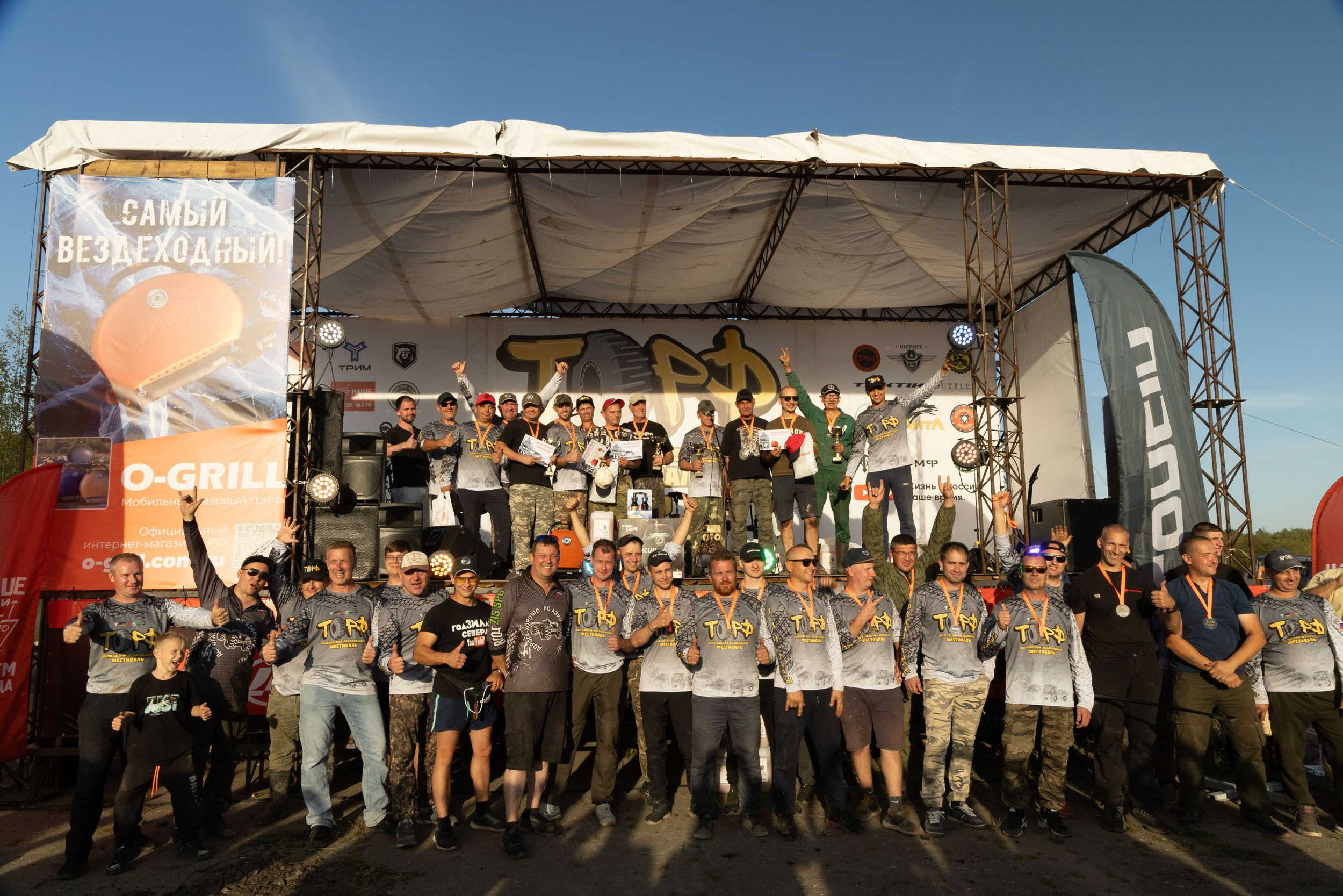 Вездеходный фестиваль «ТОРФ»