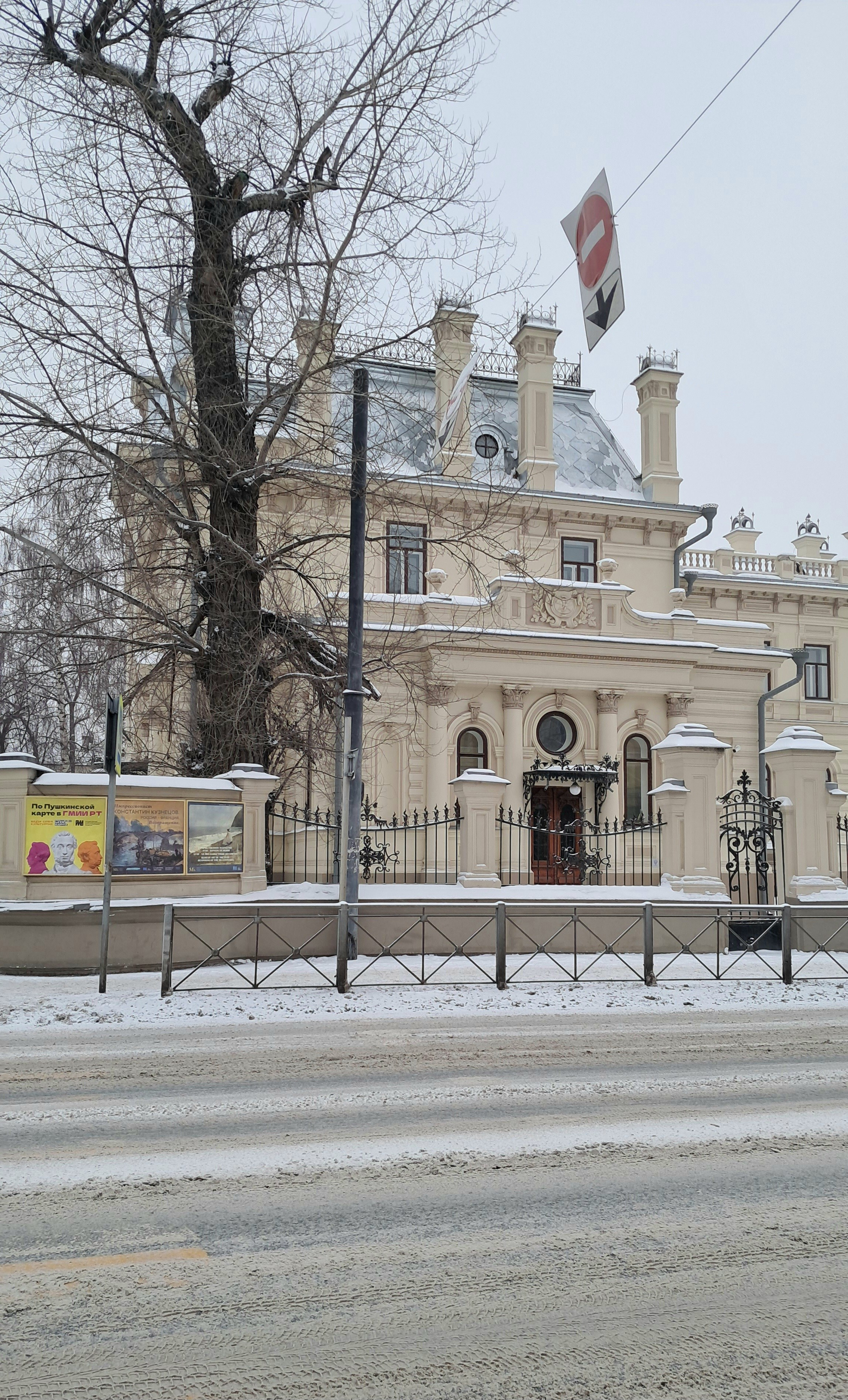 Казань — зима 2025. Фотограф Юлия Зимина