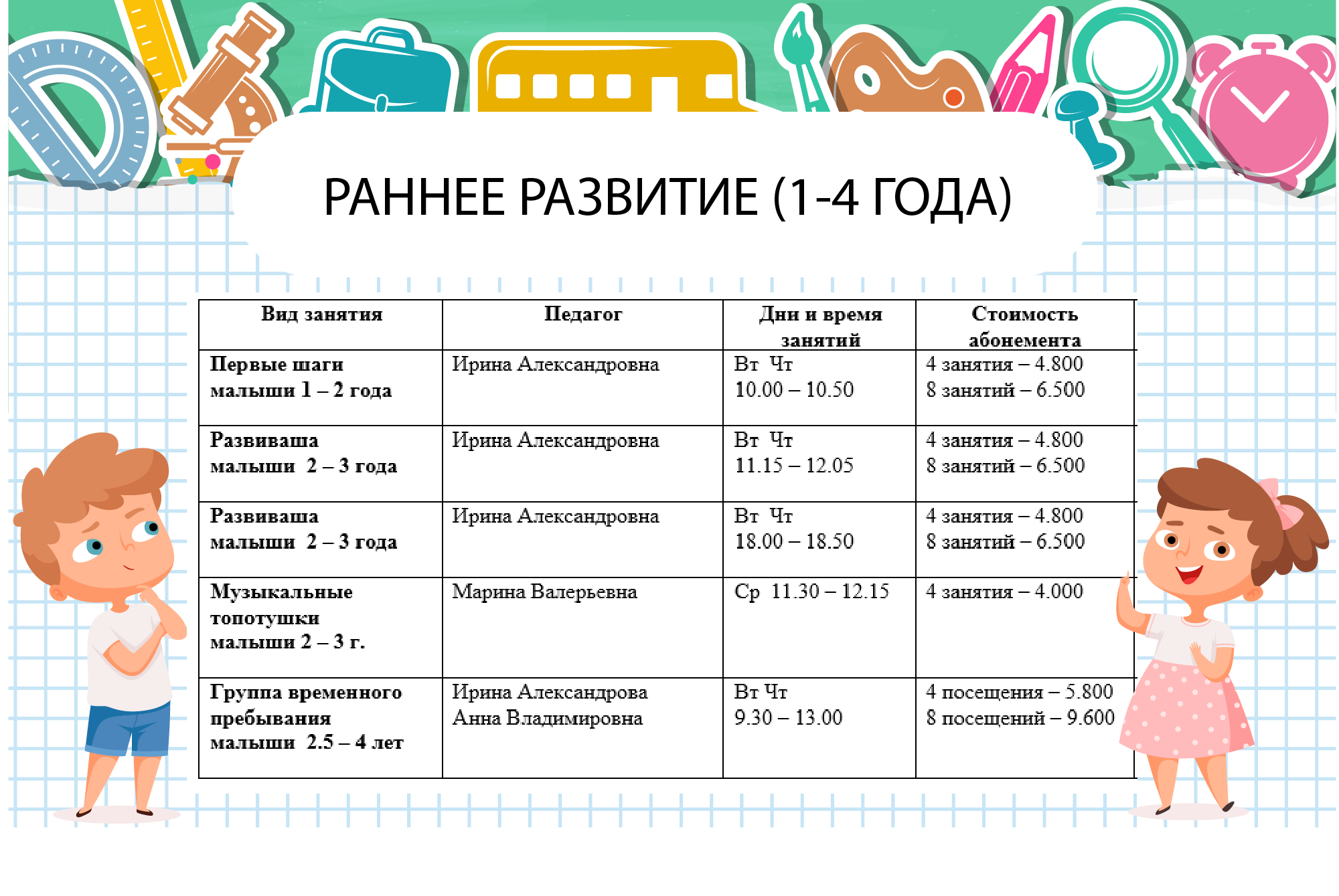 Семейный центр в Москве. Обучаем, семейное образование, развиваем