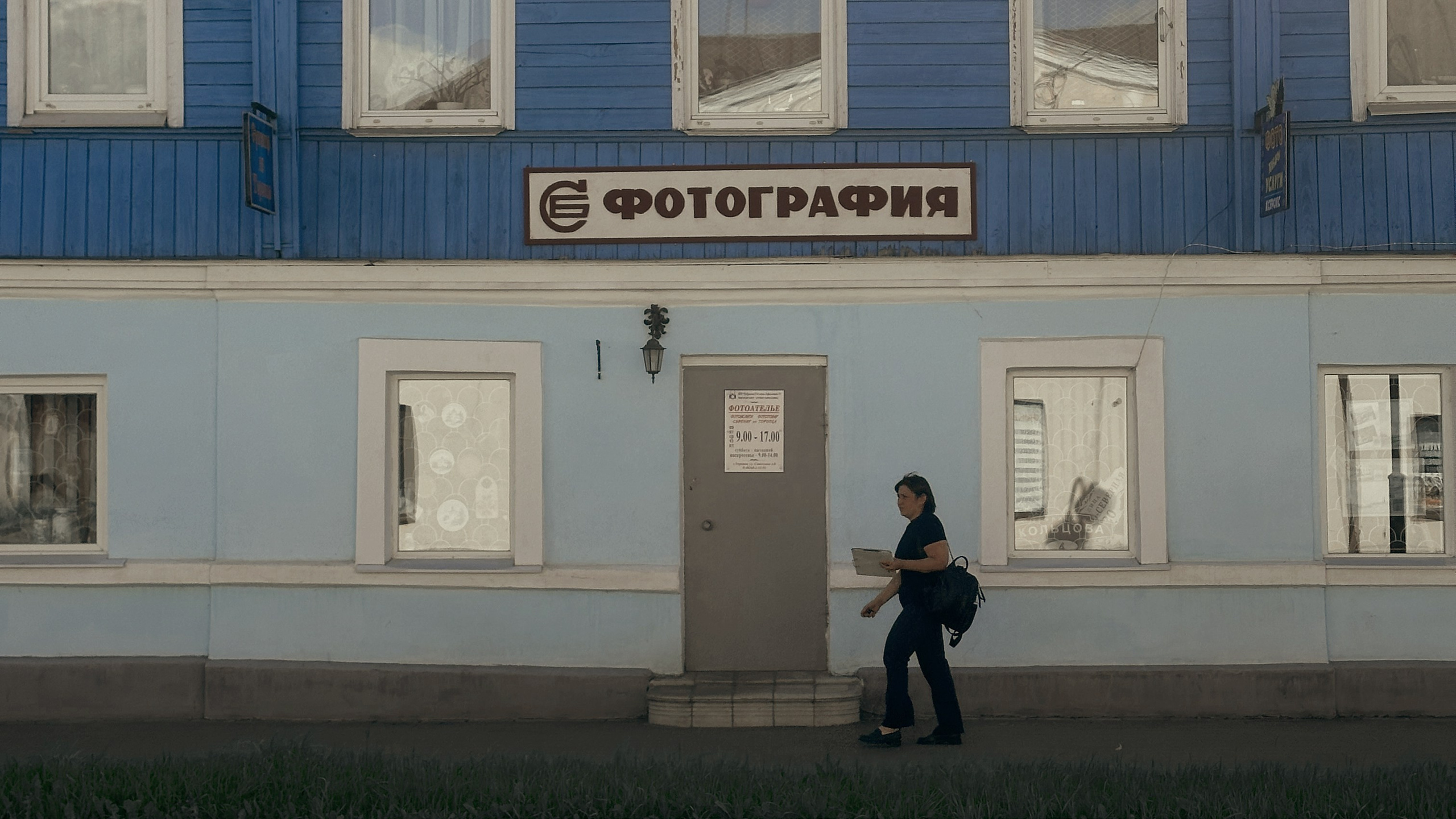 Как снимать маленькие города?. НУАРНЫЙ ФОТОГРАФ В САНКТ-ПЕТЕРБУРГЕ МИША РЕПИНА