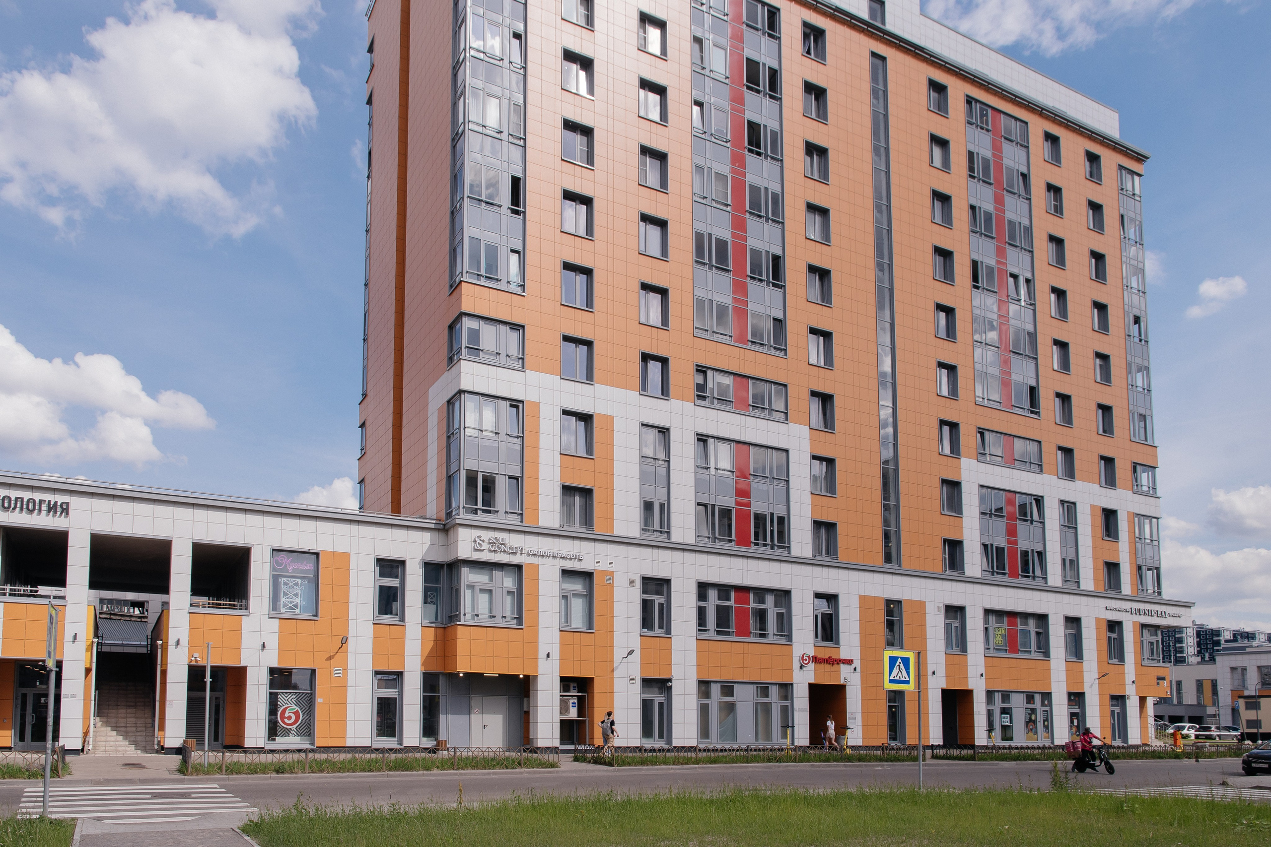 Петербургская стоматология