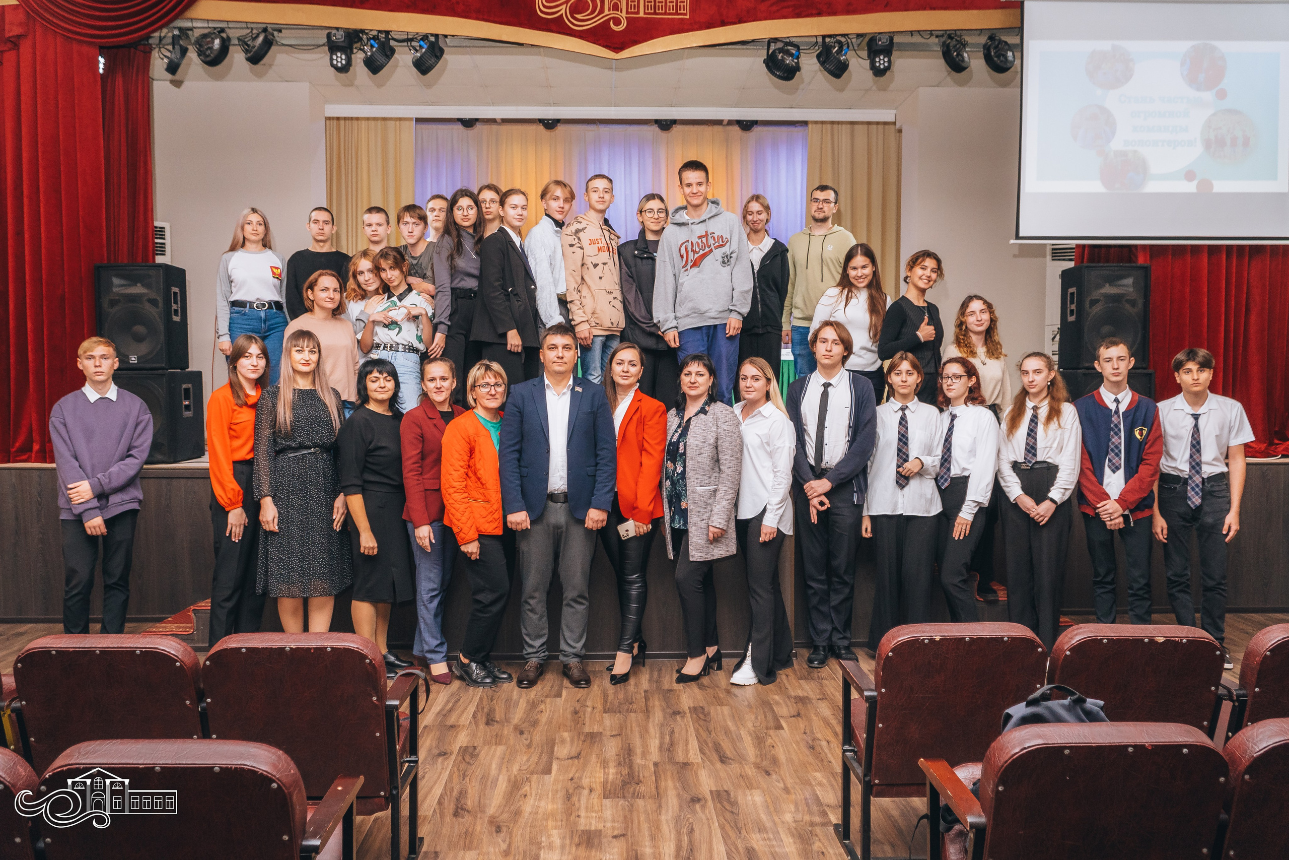 Презентация Всемирного дня молодежи. Новотитаровский Дом культуры