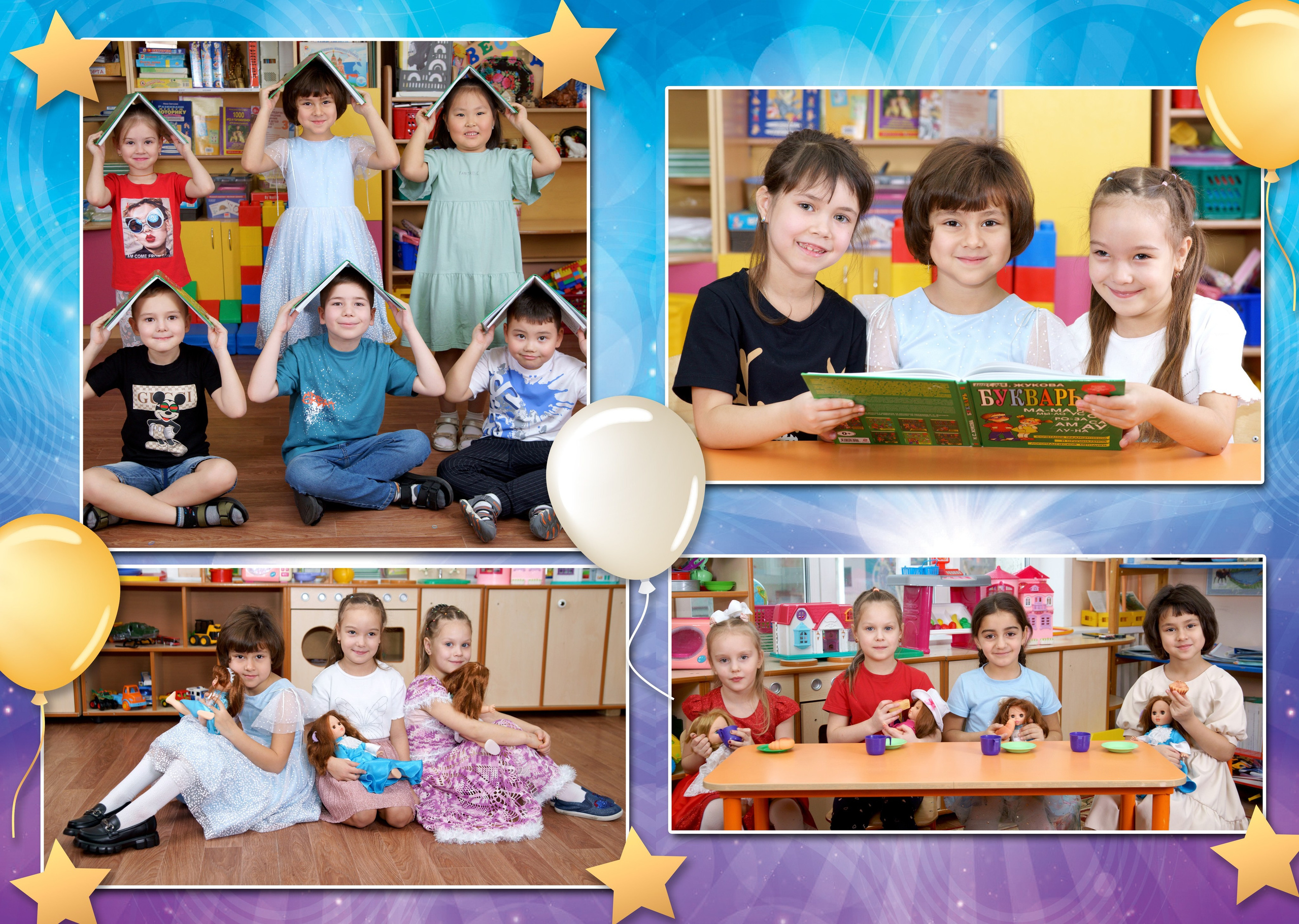 Дизайны выпускных альбомов для детского сада