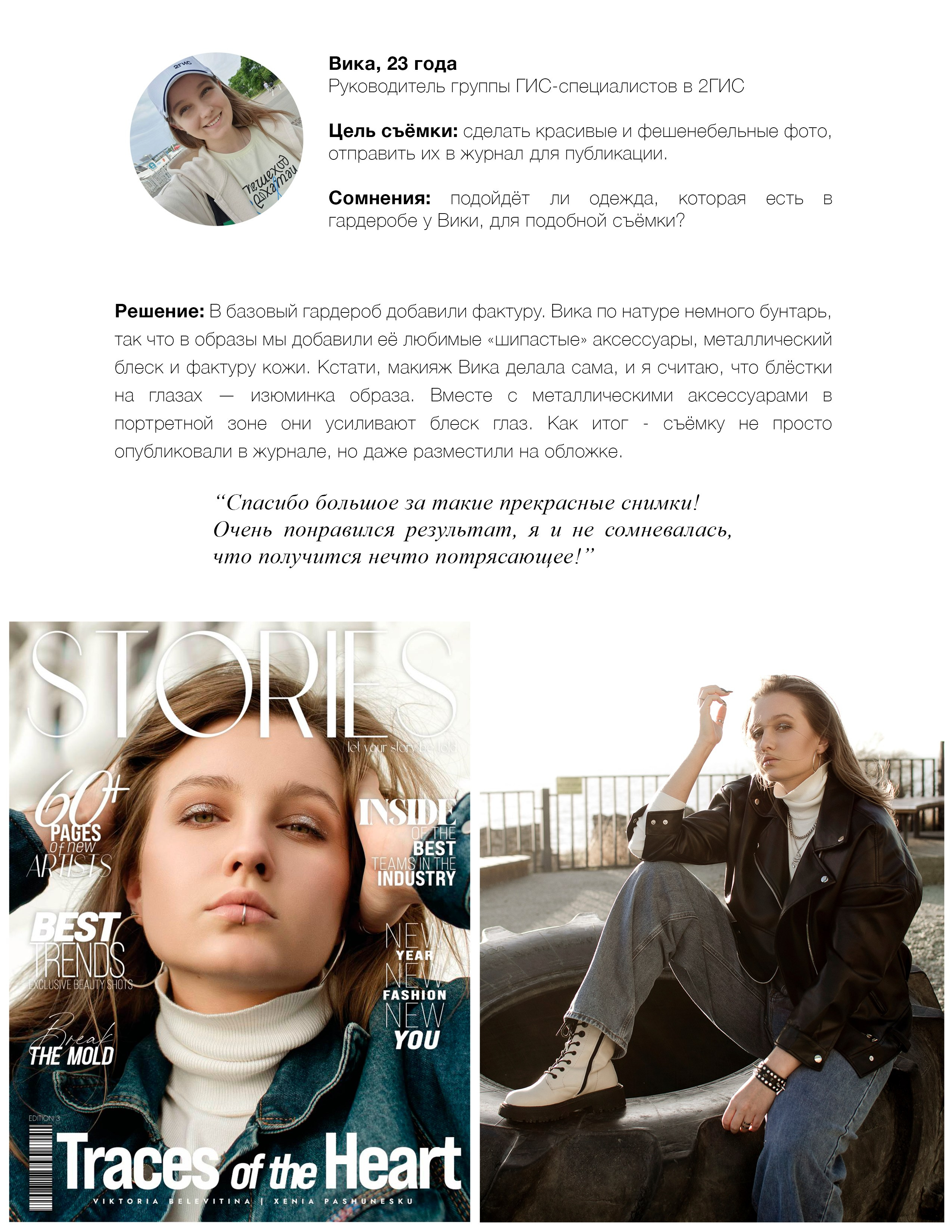 Пашунеску Ксения: Фотограф | Фотосессия в Анапе