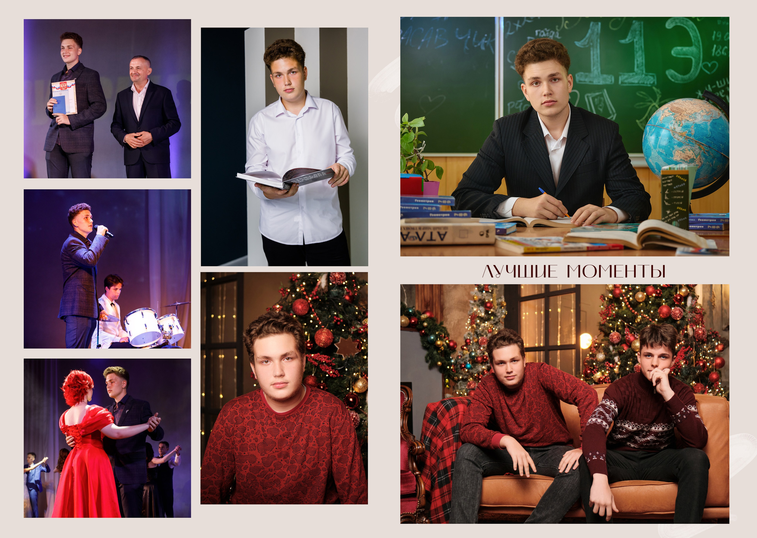 Школьный альбом Барнаул. Фотограф Опыт Качество Скорость Горный Алтай Барнаул