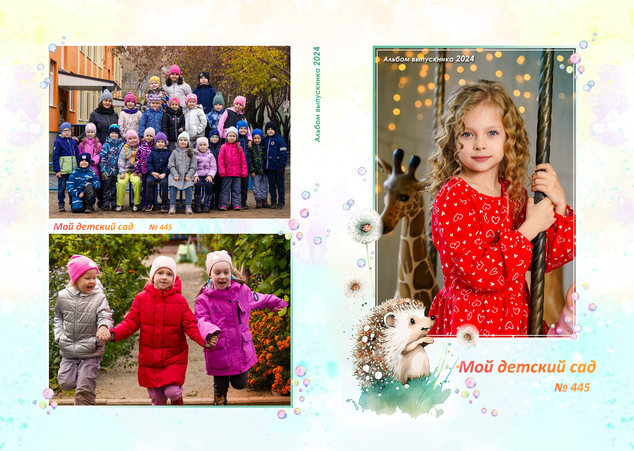 Выпускной альбом на 10 разворотов. Семейный и портретный фотограф в Екатеринбурге Анна Лобанова