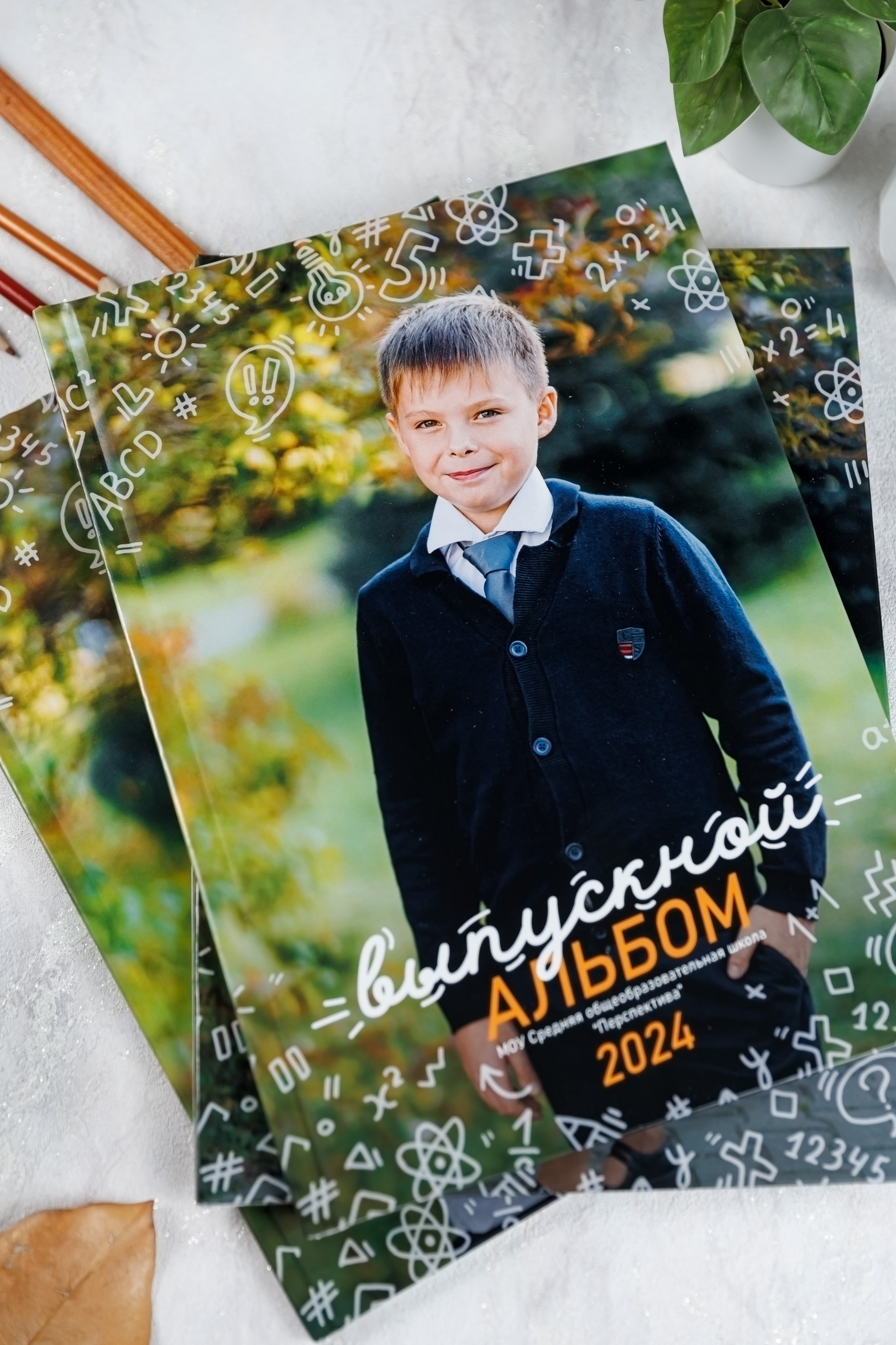 Выпускные альбомы 4 класс. Семейный и детский фотограф Комина Елена, Власиха, Одинцово