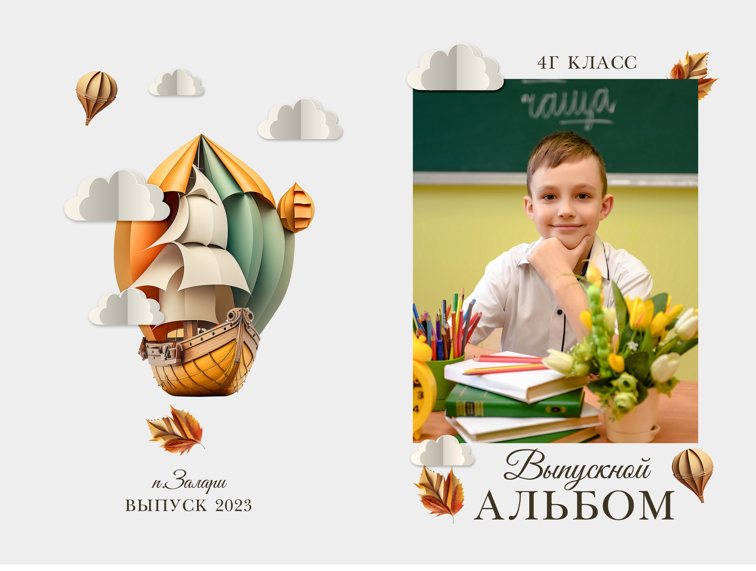 Дизайны макетов 4 кл. Семейный и детский фотограф Татьяна Перевалова