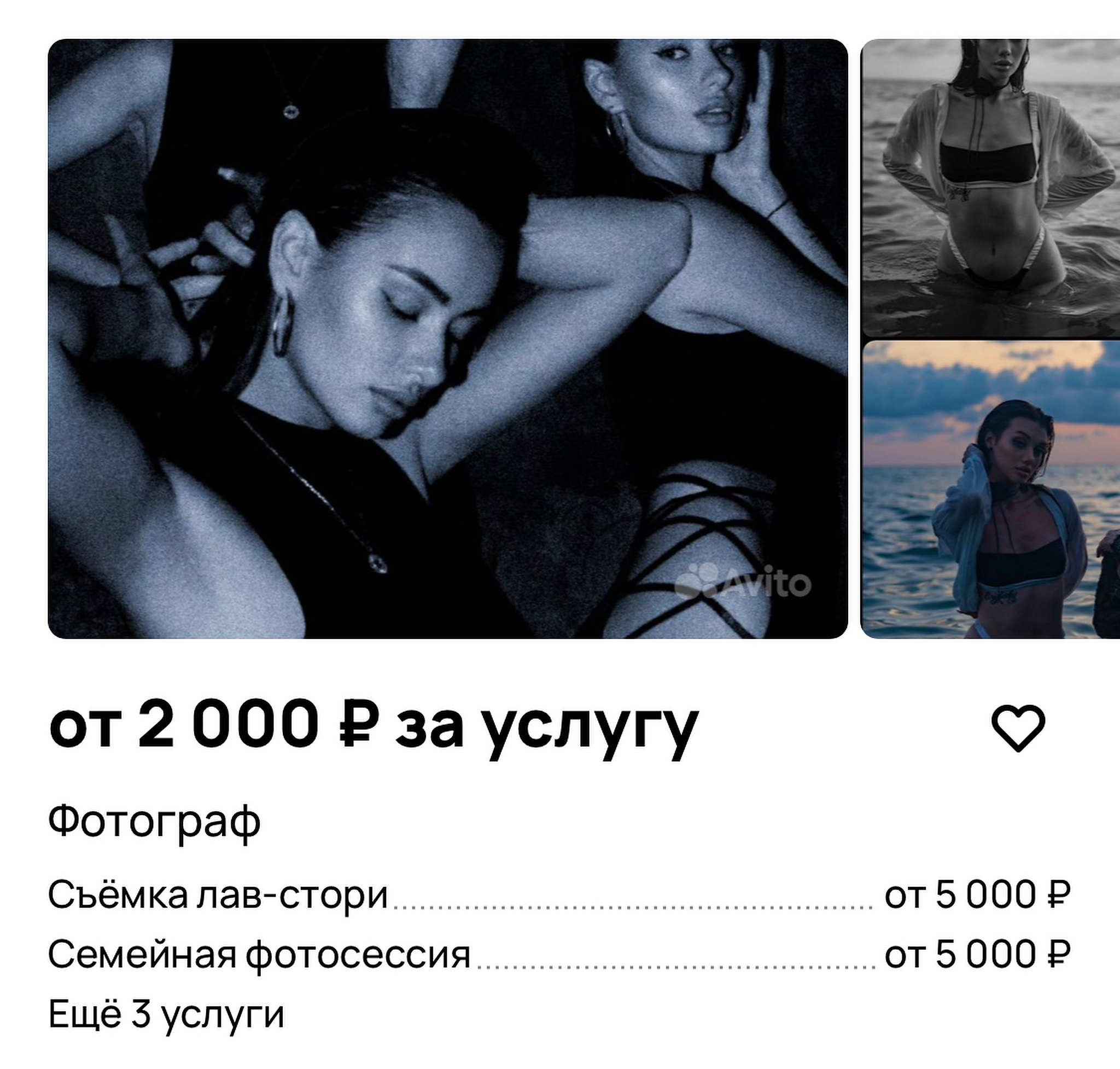 Почему так легко снимать красоток?. Фотограф Михаил Мордасов, Сочи. Мероприятия, портреты, спорт, репортаж
