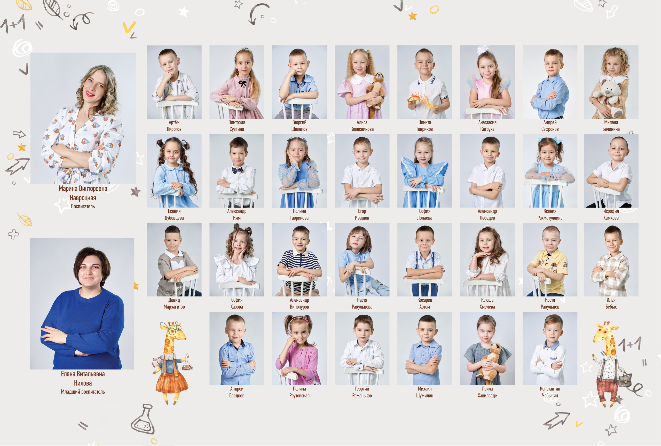 Выпускные альбомы в Екатеринбурге, Верхней Пышме, в Березовском. Выпускные альбомы в Екатеринбурге, от Анастасии Саловой