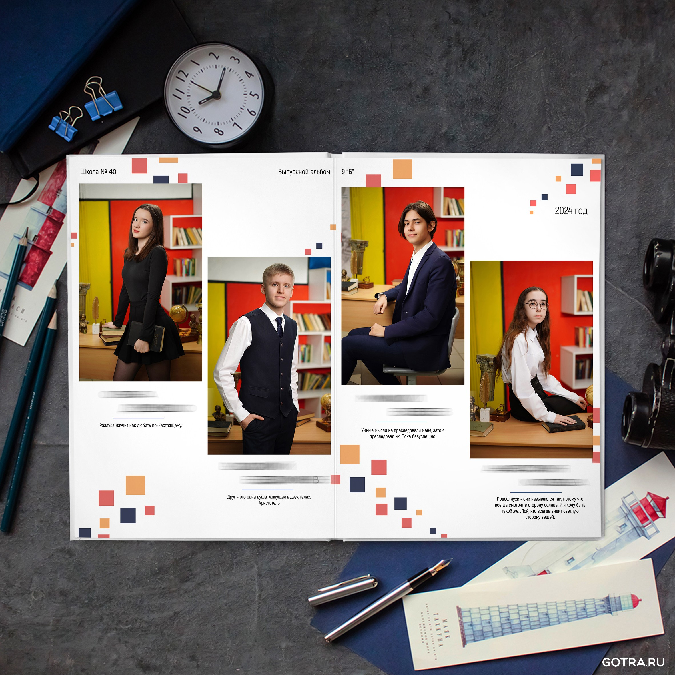 Альбом А36 (30-40 страниц). GOTRA — выпускные альбомы в Тюмени
