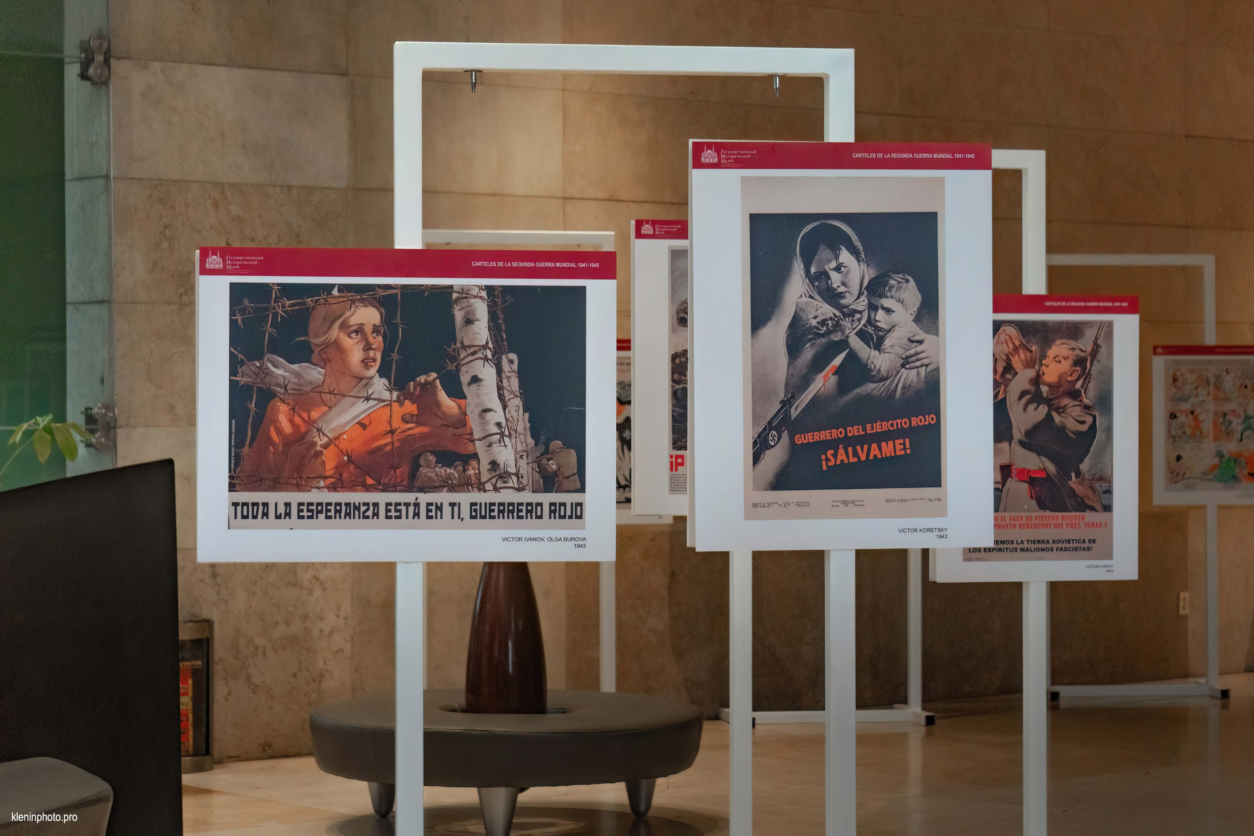 Posters of the Great Patriotic War. CDMX Photography | Alex Klenin| Portrait & Event Photographer