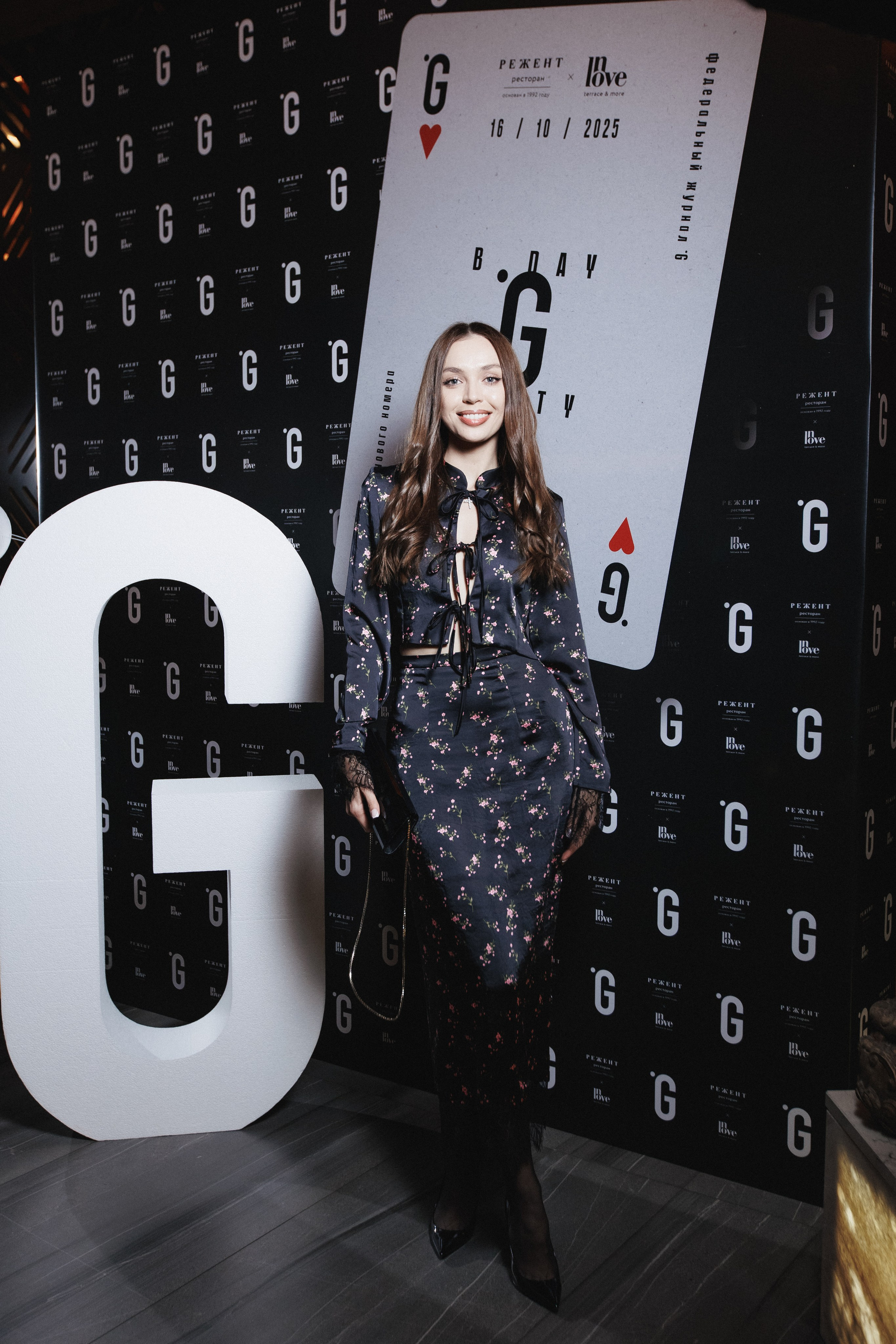 B.DAY PARTY ЖУРНАЛА •G. СВОИ. ФОТООТЧЕТЫ-СОБЫТИЯ-МЕСТА