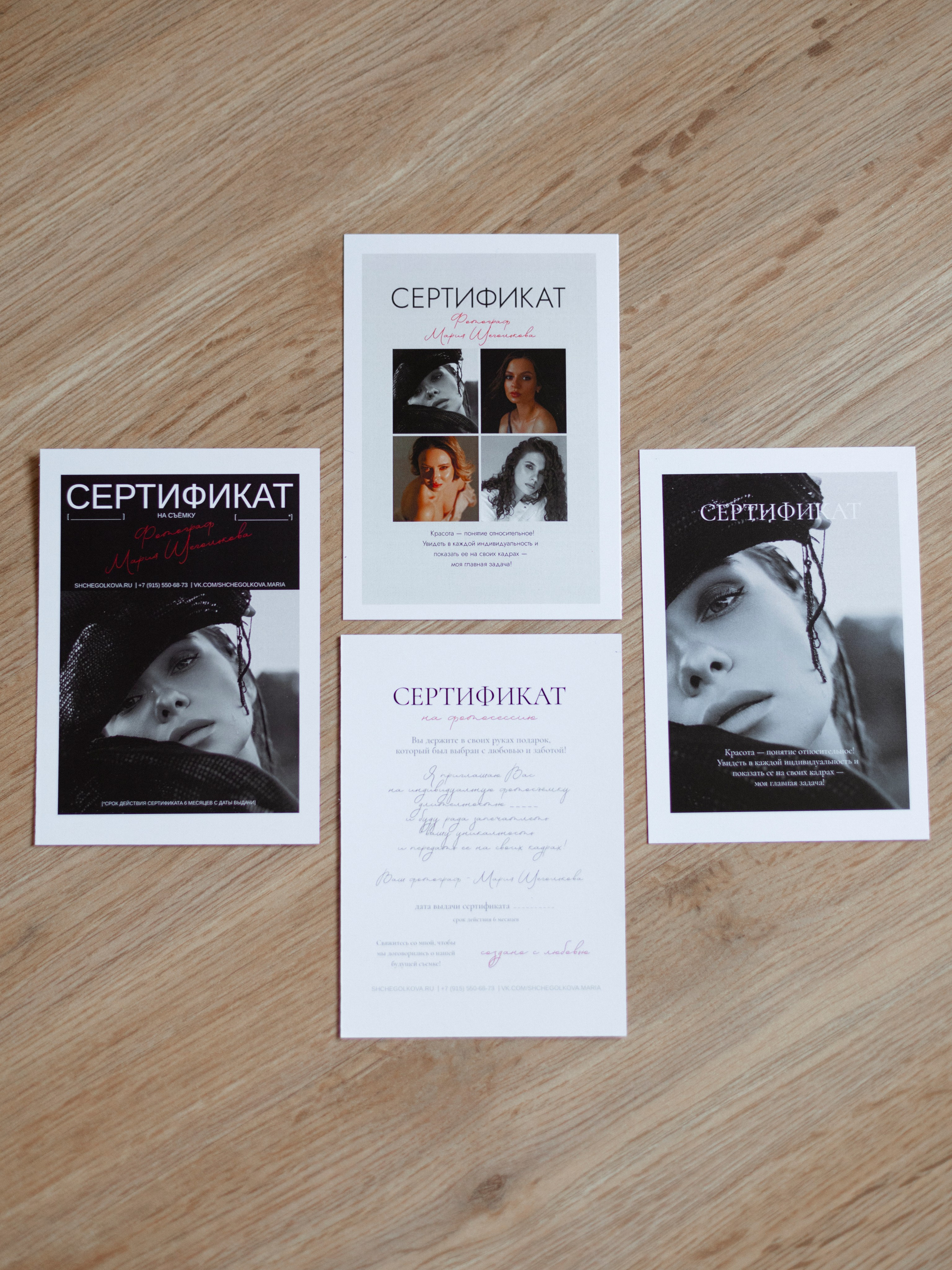 Услуги. Фотограф Мария Щеголькова. Чувственный женский портрет