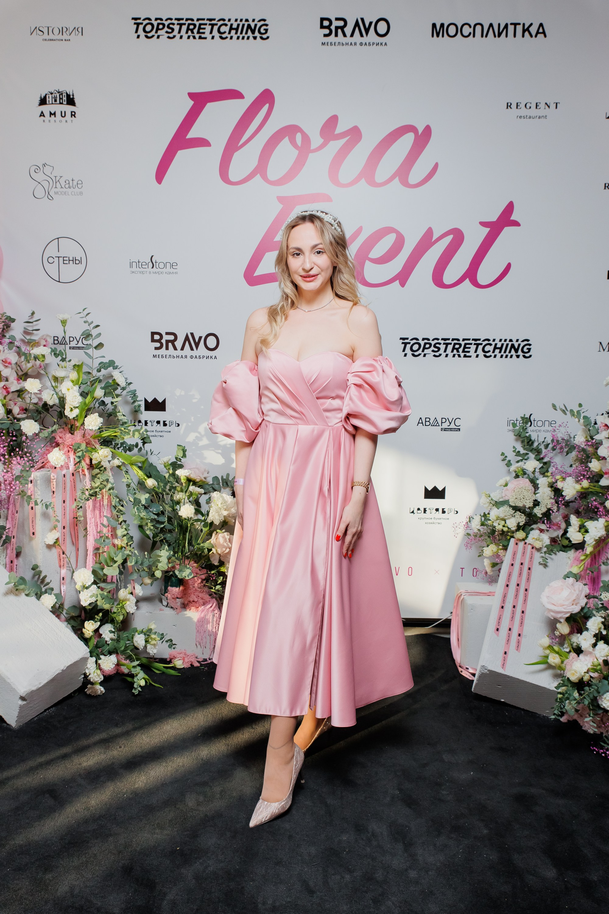 BRAVO — FLORA EVENT — PART III. СВОИ. ФОТООТЧЕТЫ-СОБЫТИЯ-МЕСТА