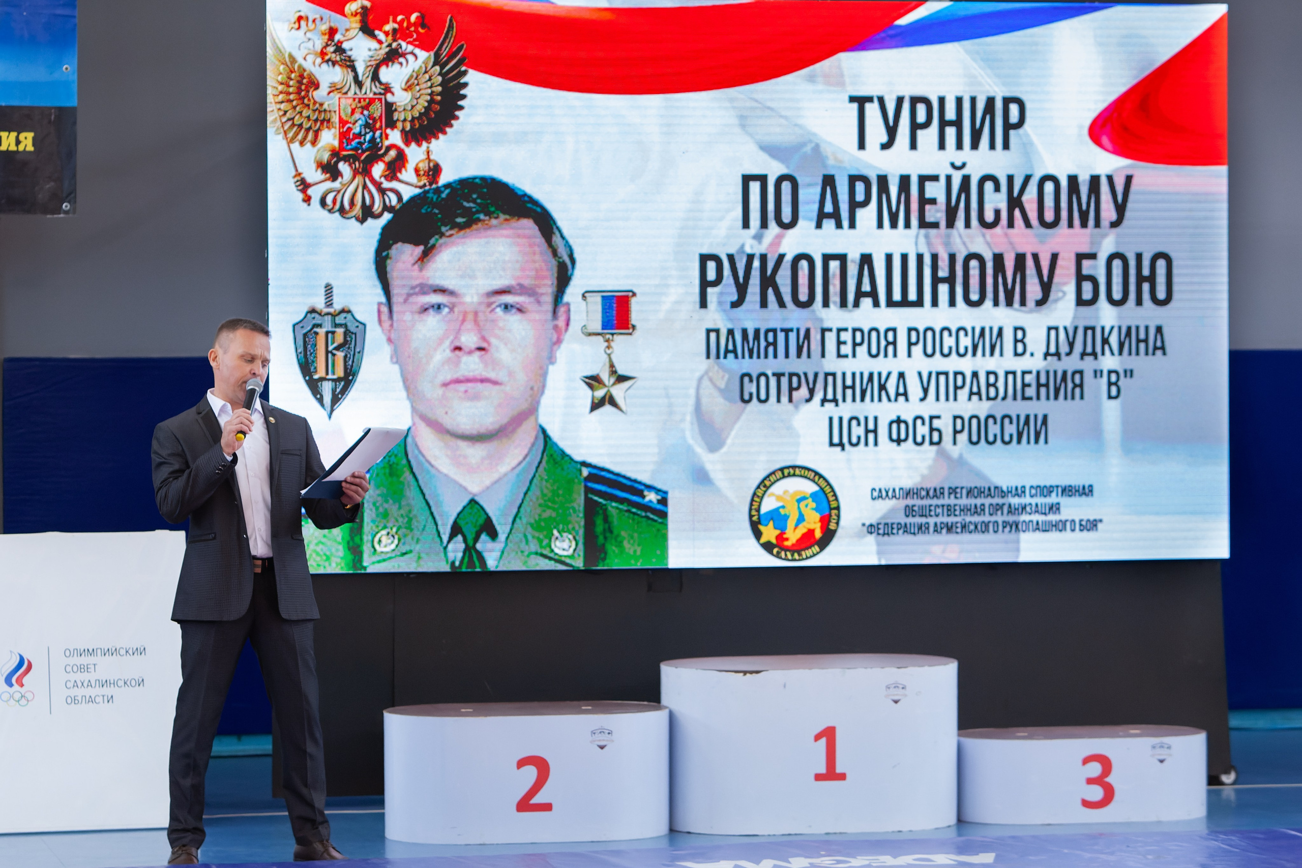 Турнир по АРБ. Кутузов Евгений Фотограф в Южно-Сахалинске