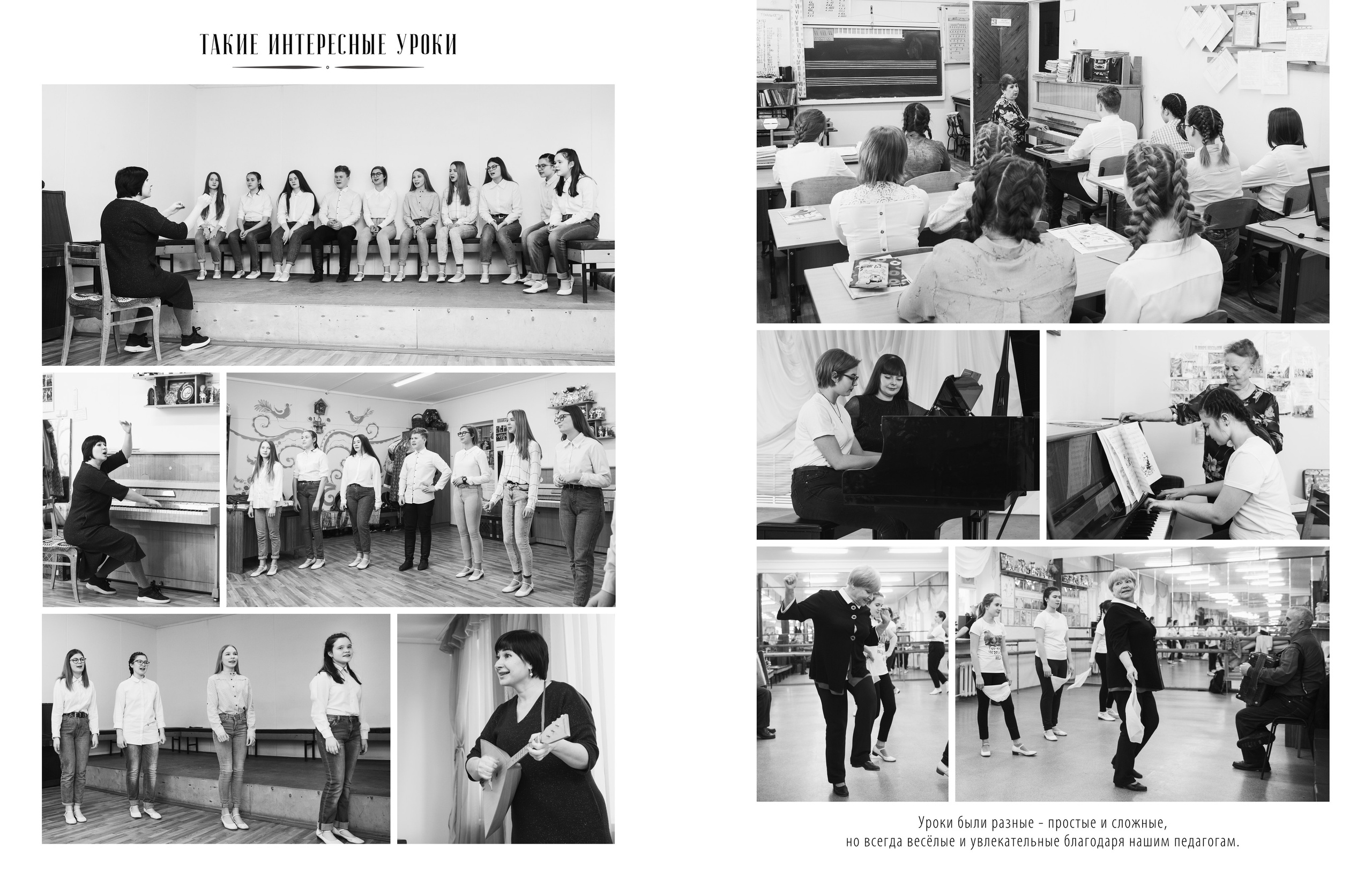 НЕшкольные выпускные альбомы и фотокниги