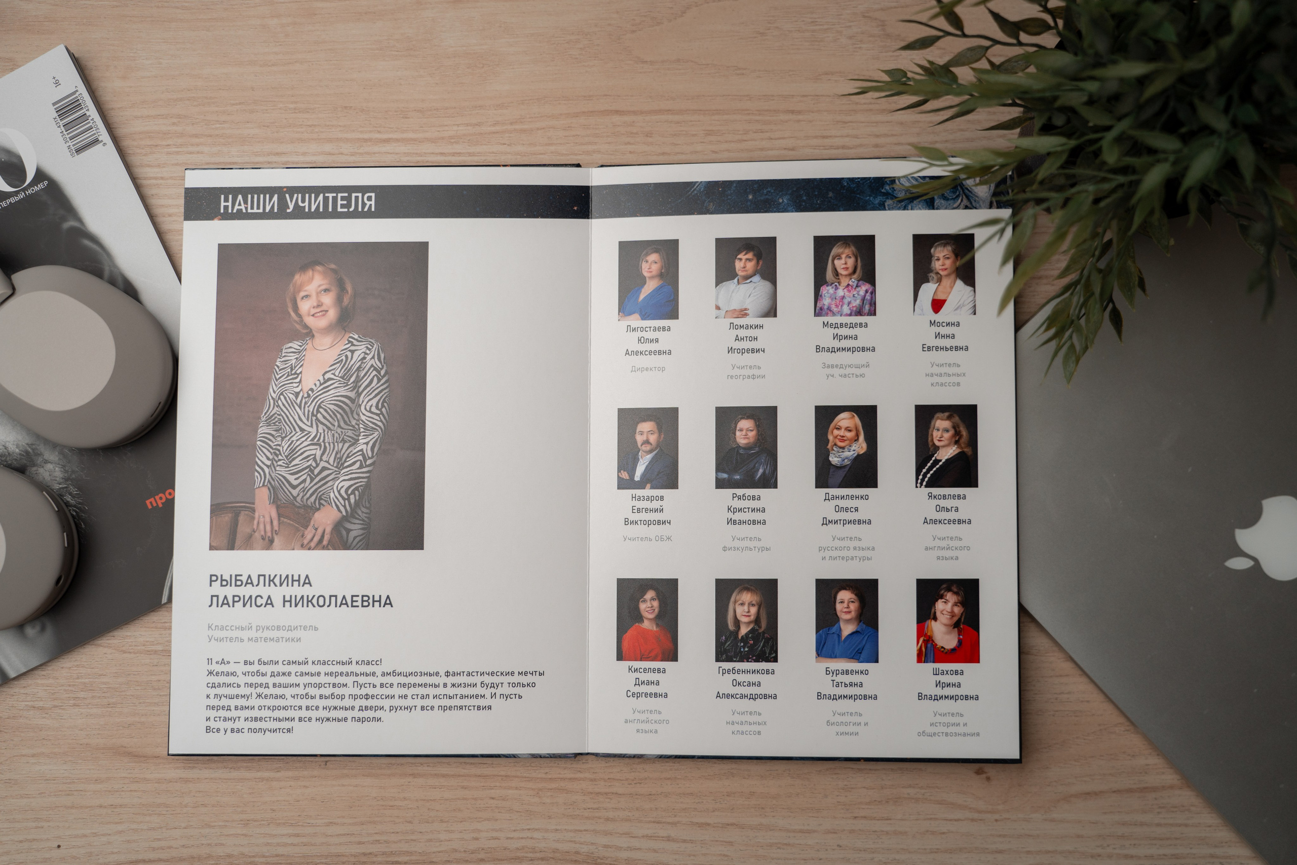 Стоимость и услуги. Выпускные альбомы Новосибирск — Твой Альбом