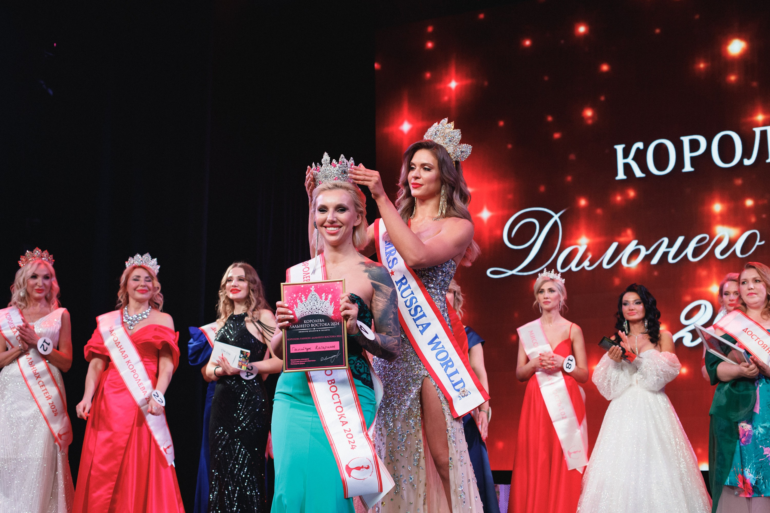 КОРОЛЕВА ДВ 2024 (ФИНАЛ. ЧАСТЬ II). СВОИ. ФОТООТЧЕТЫ-СОБЫТИЯ-МЕСТА