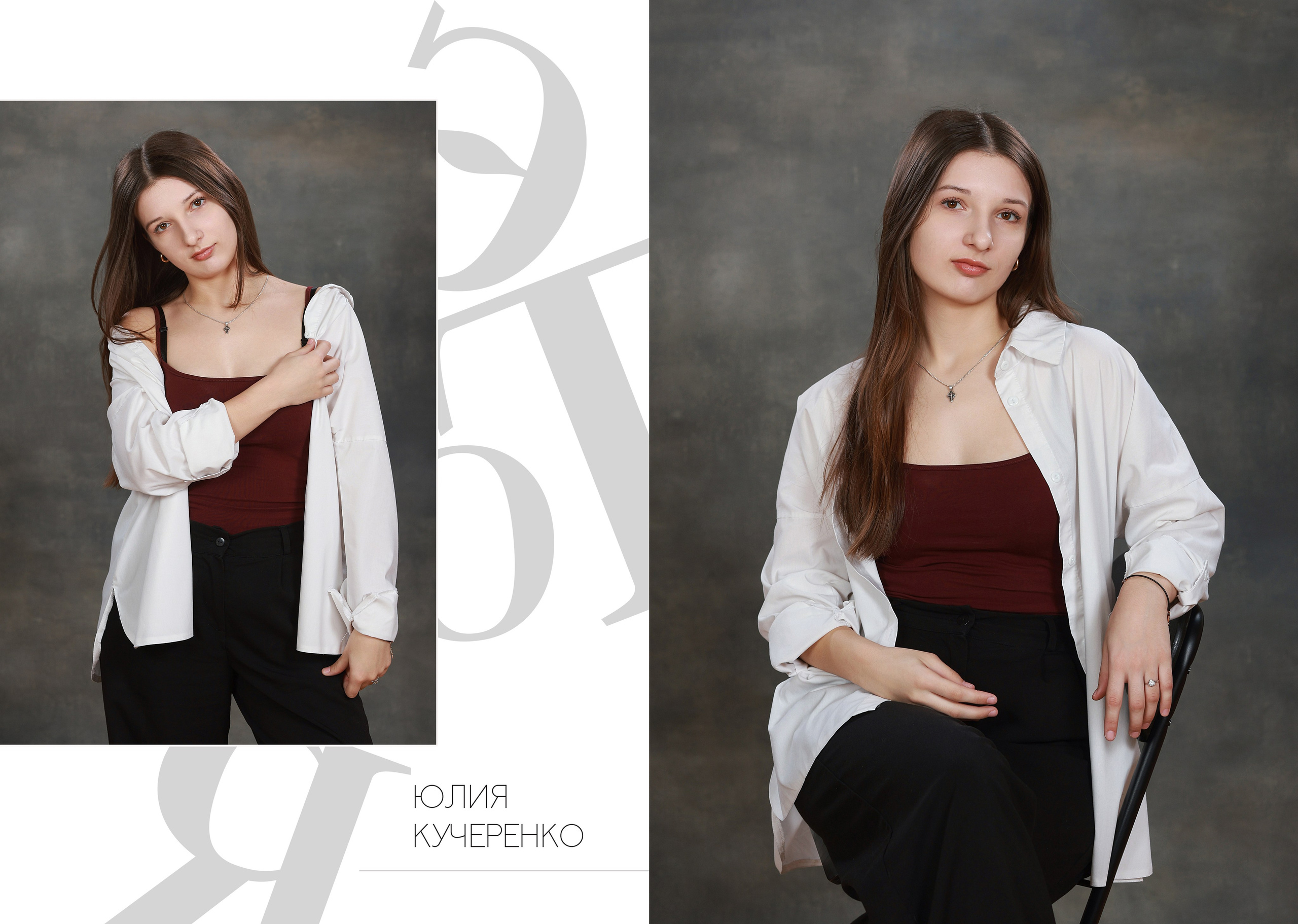 Для 9 класса. Школьный фотограф Виктория Иванова Москва
