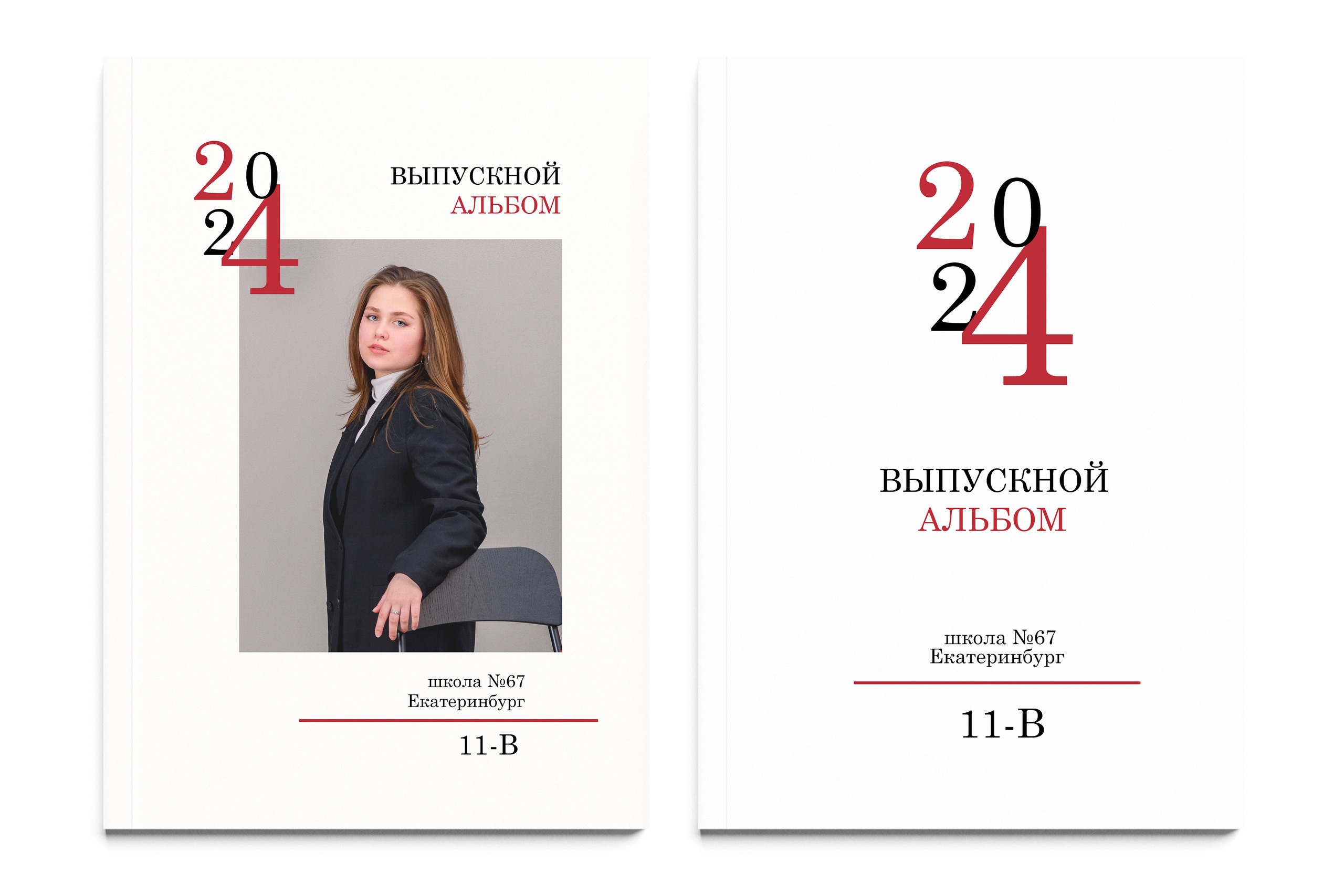 СТАНДАРТ старшая школа. Школьный фотограф Клепиков Сергей