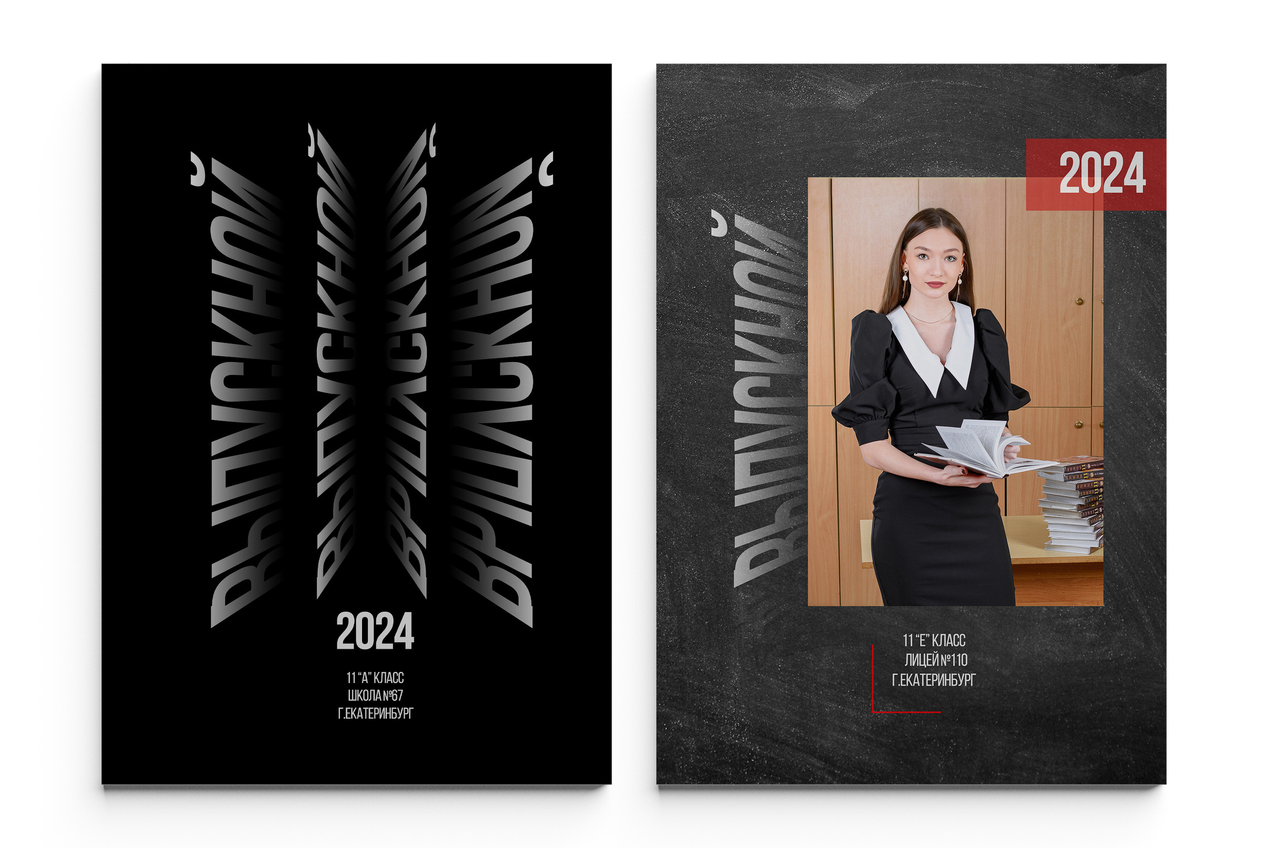 КЛАССИЧЕСКИЙ старшая школа. Школьный фотограф Клепиков Сергей