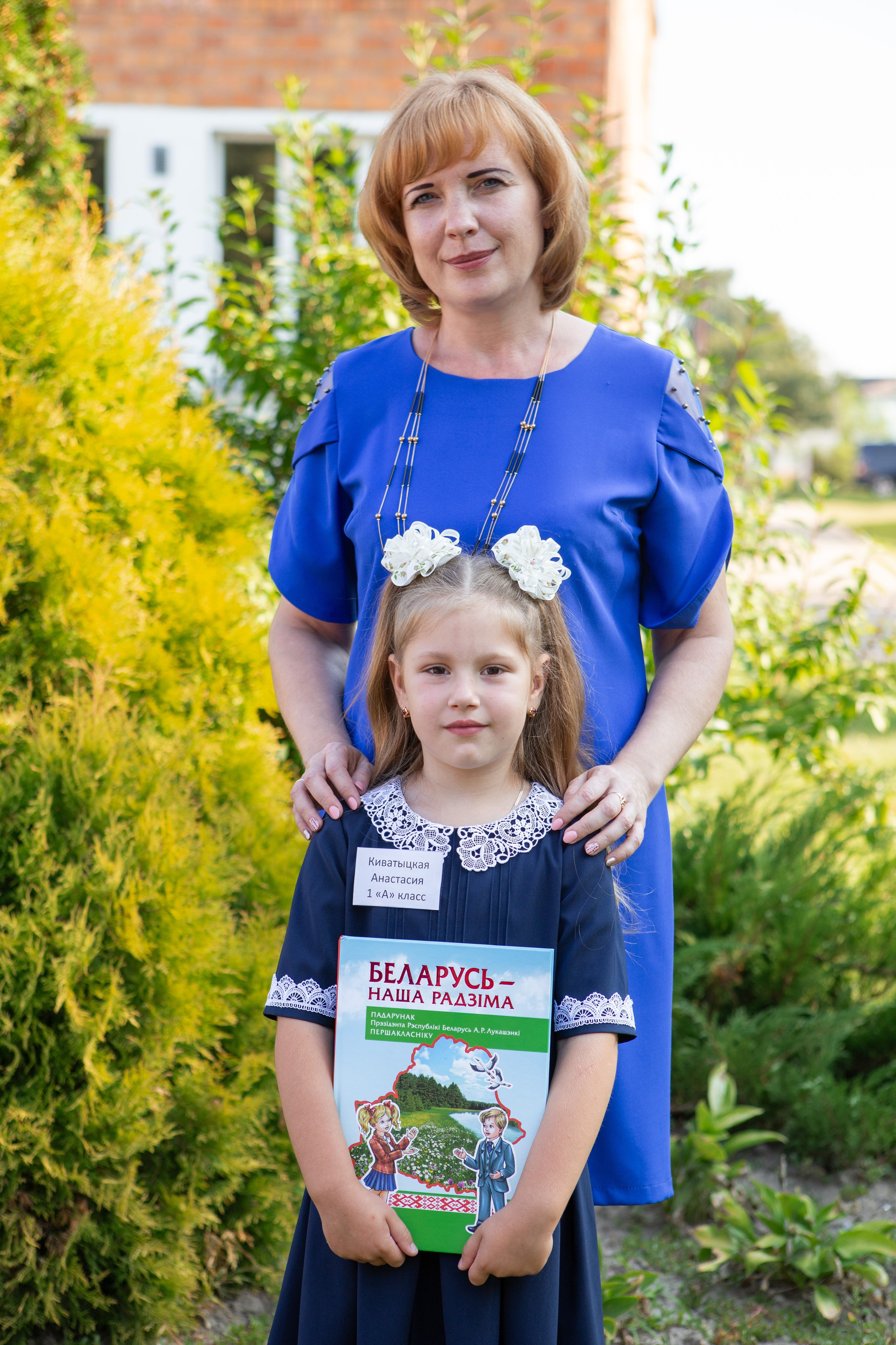 Первокласник. Выпускные альбомы Берёза и Брестская область