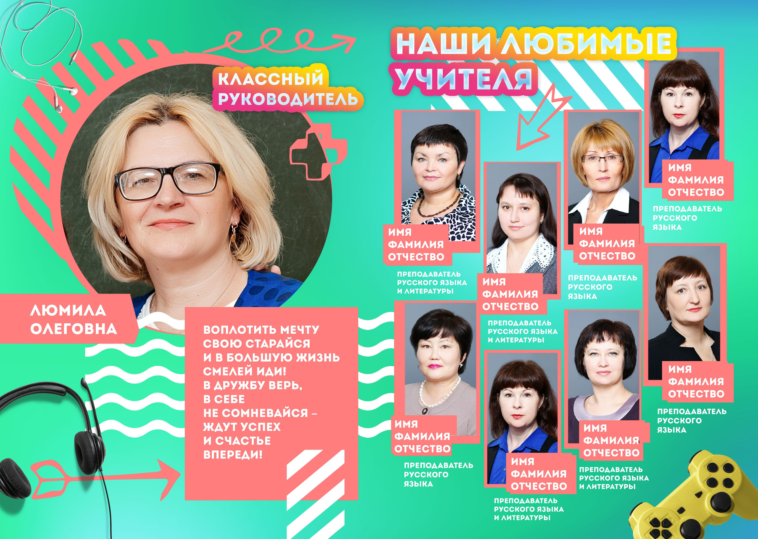 Журнал. Свадебный семейный детский фотограф в Санкт Петербурге Аделина Тимошен