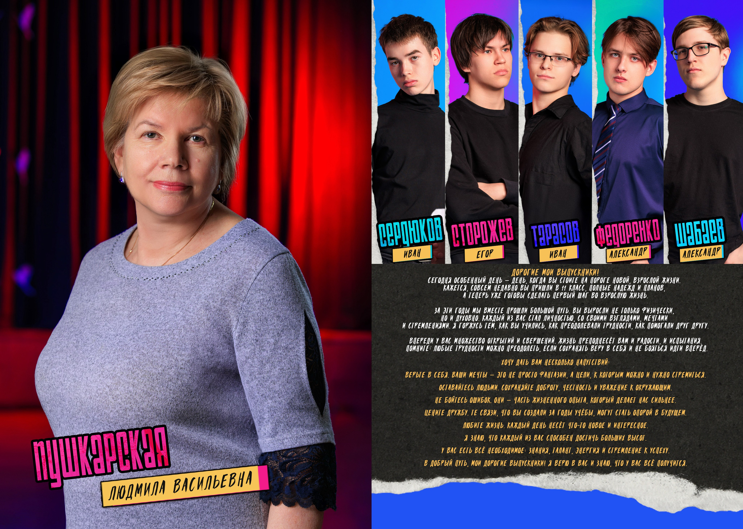 Выпускные альбомы Геленджик, Новороссийск, Краснодар, Туапсе