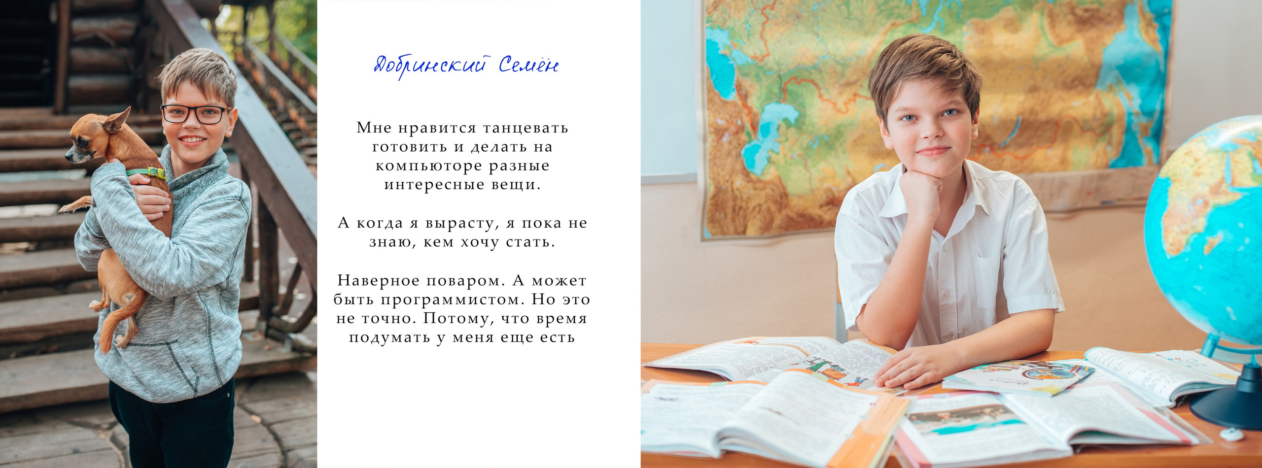 Выпускные альбомы. Фотограф Алла Елисеева